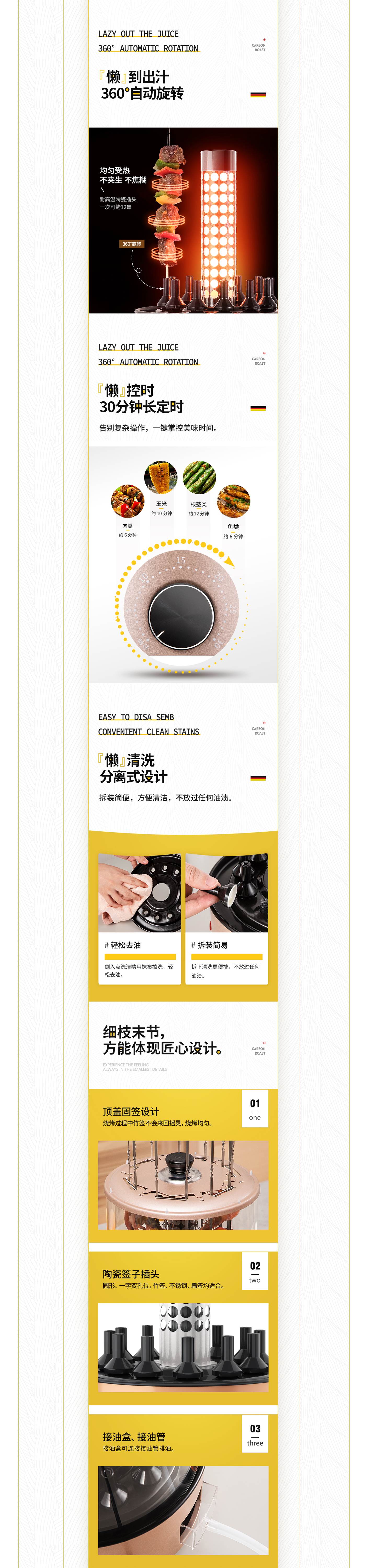 新包装_04.jpg