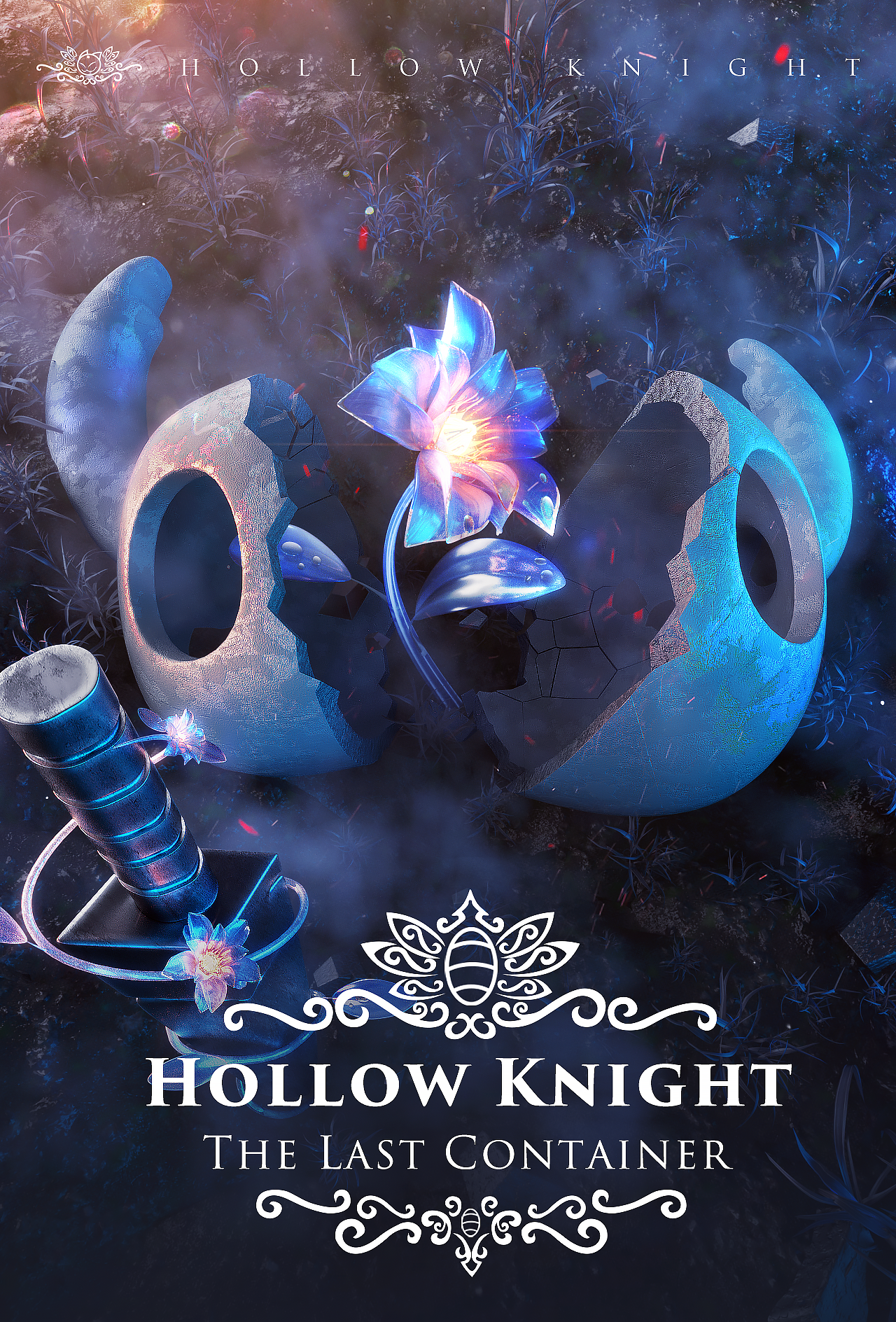 Hollow Knight空洞骑士  (1).png