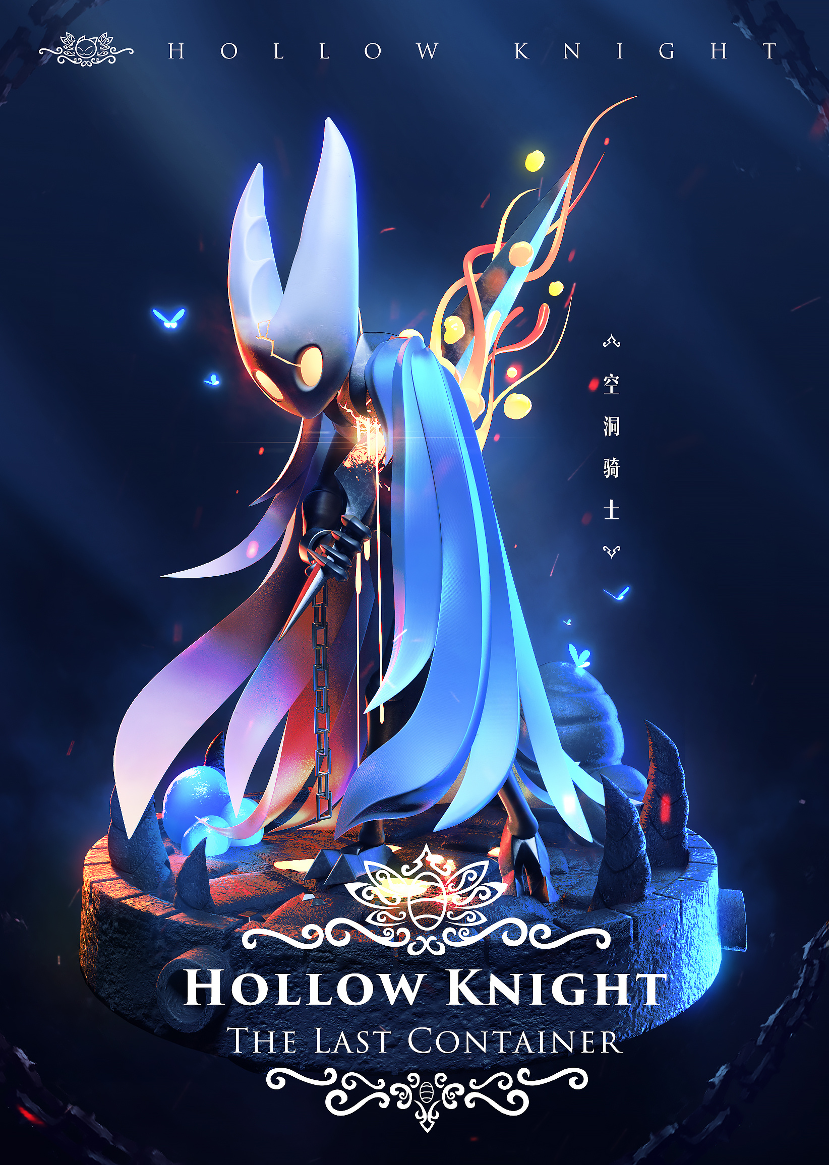 Hollow Knight空洞骑士  (9).jpg