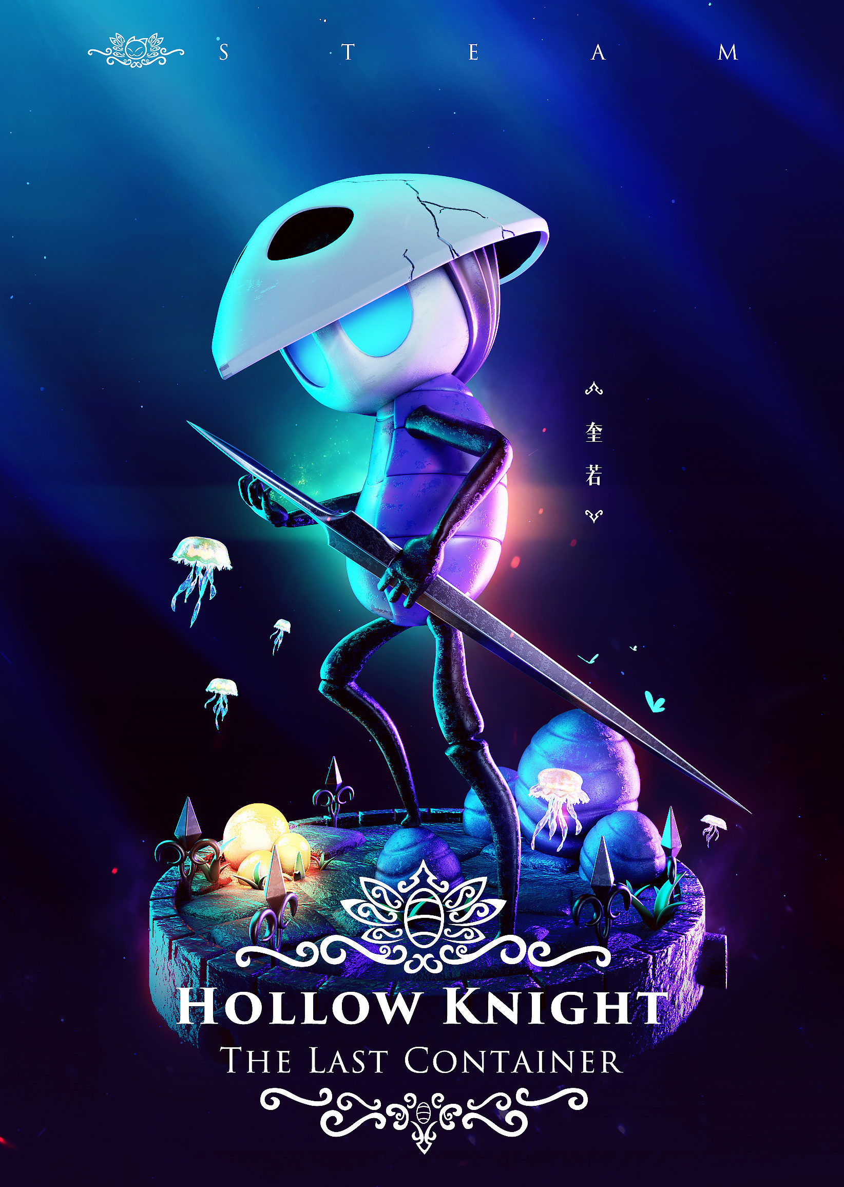 Hollow Knight空洞骑士  (11).jpg