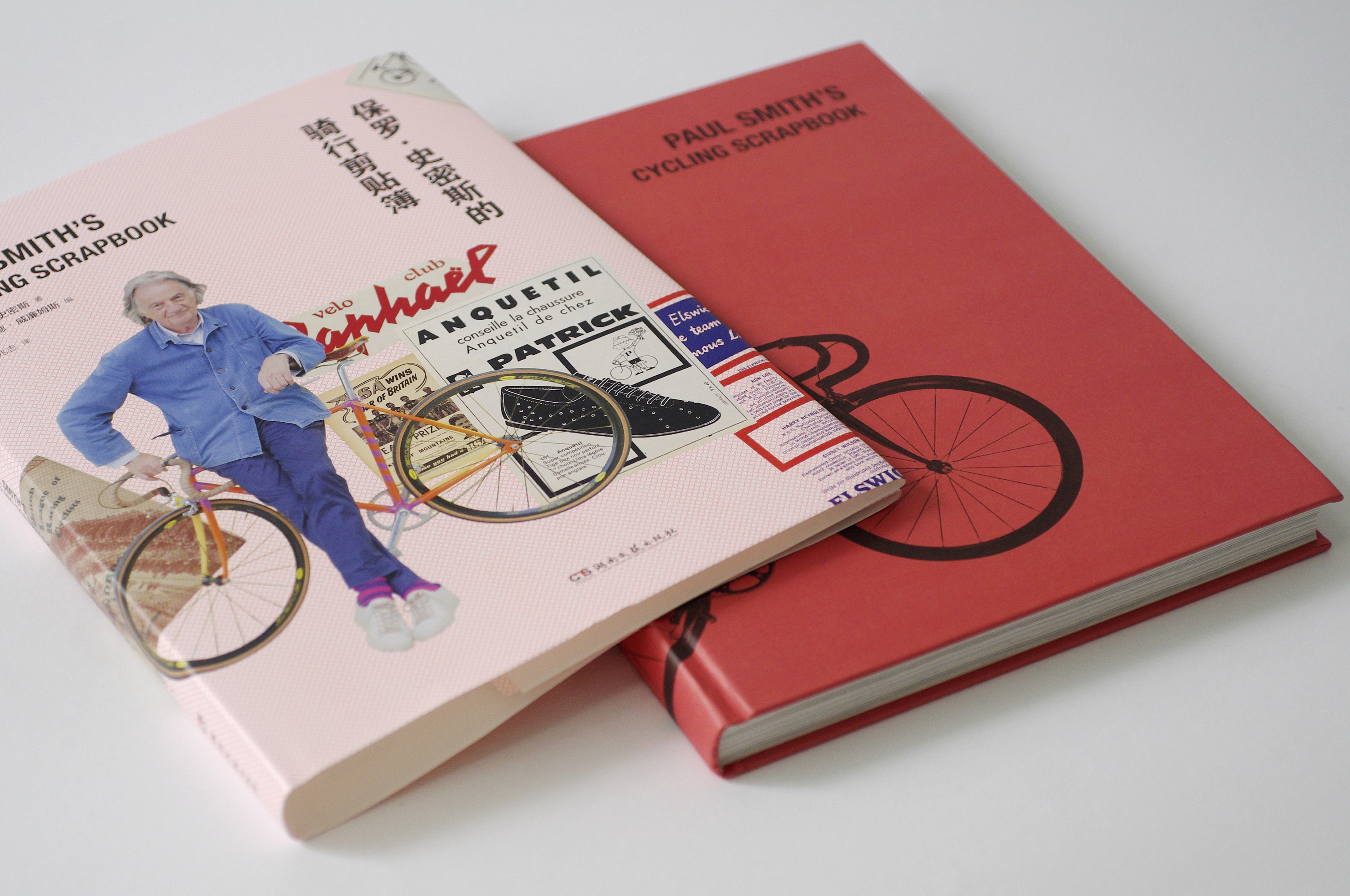 书籍设计《保罗•史密斯的骑行剪贴簿》 (4).jpg