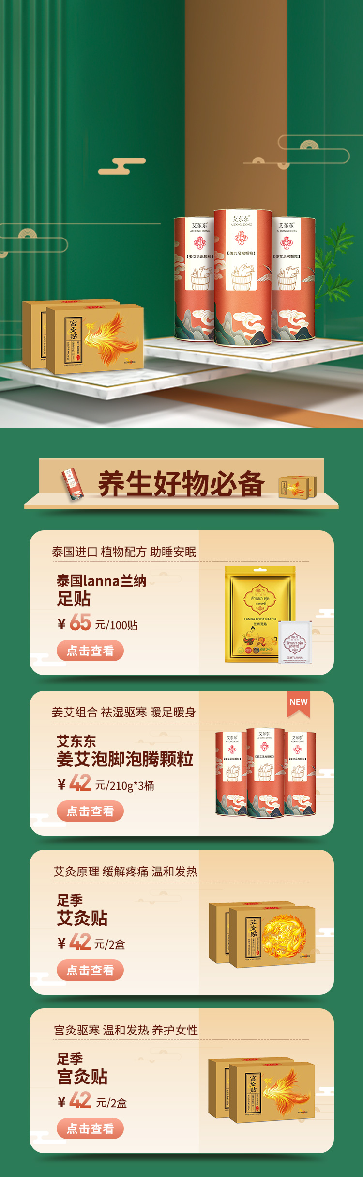 落地页.jpg