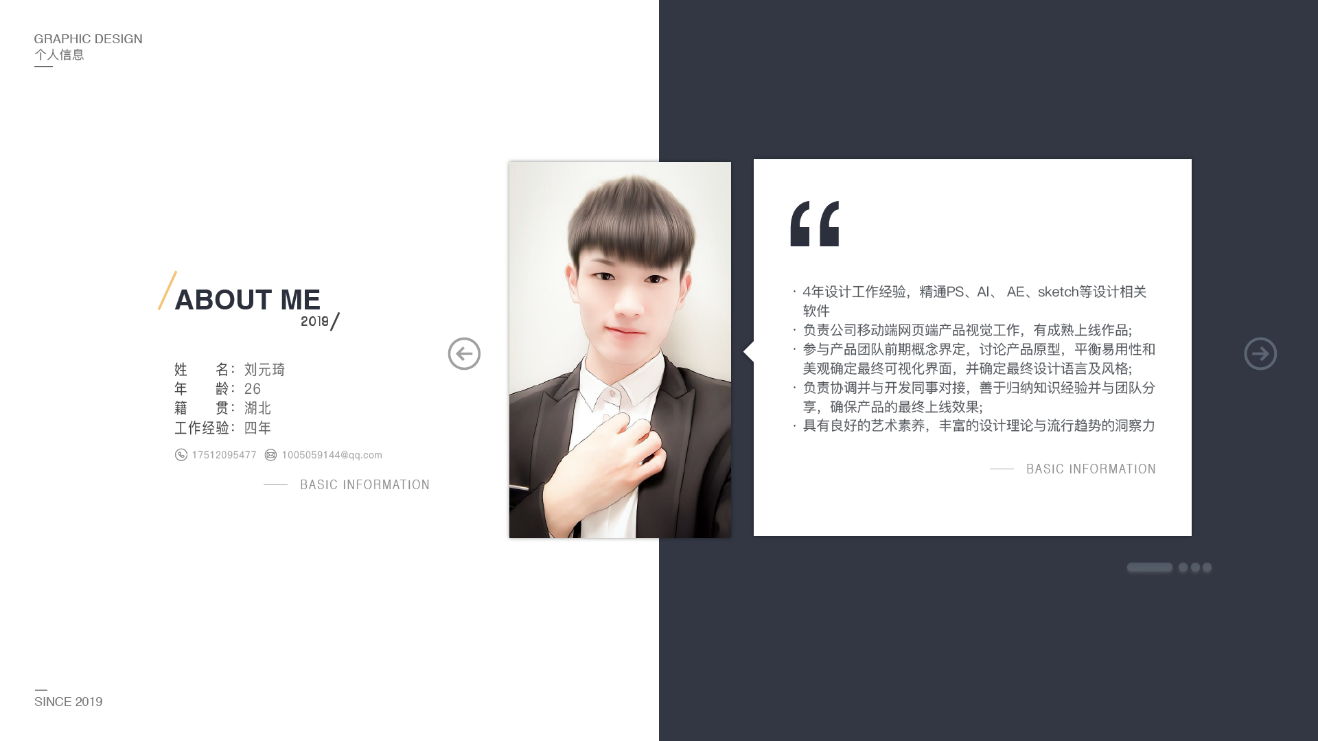 刘元琦作品集图.002.jpeg