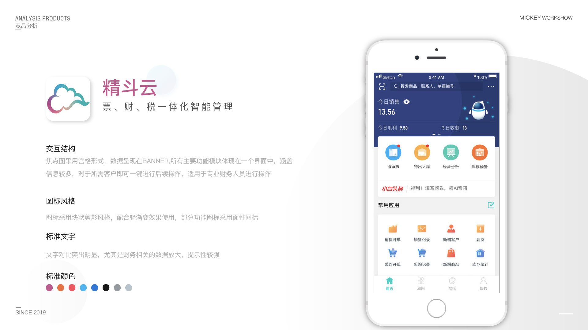刘元琦作品集图.011.jpeg