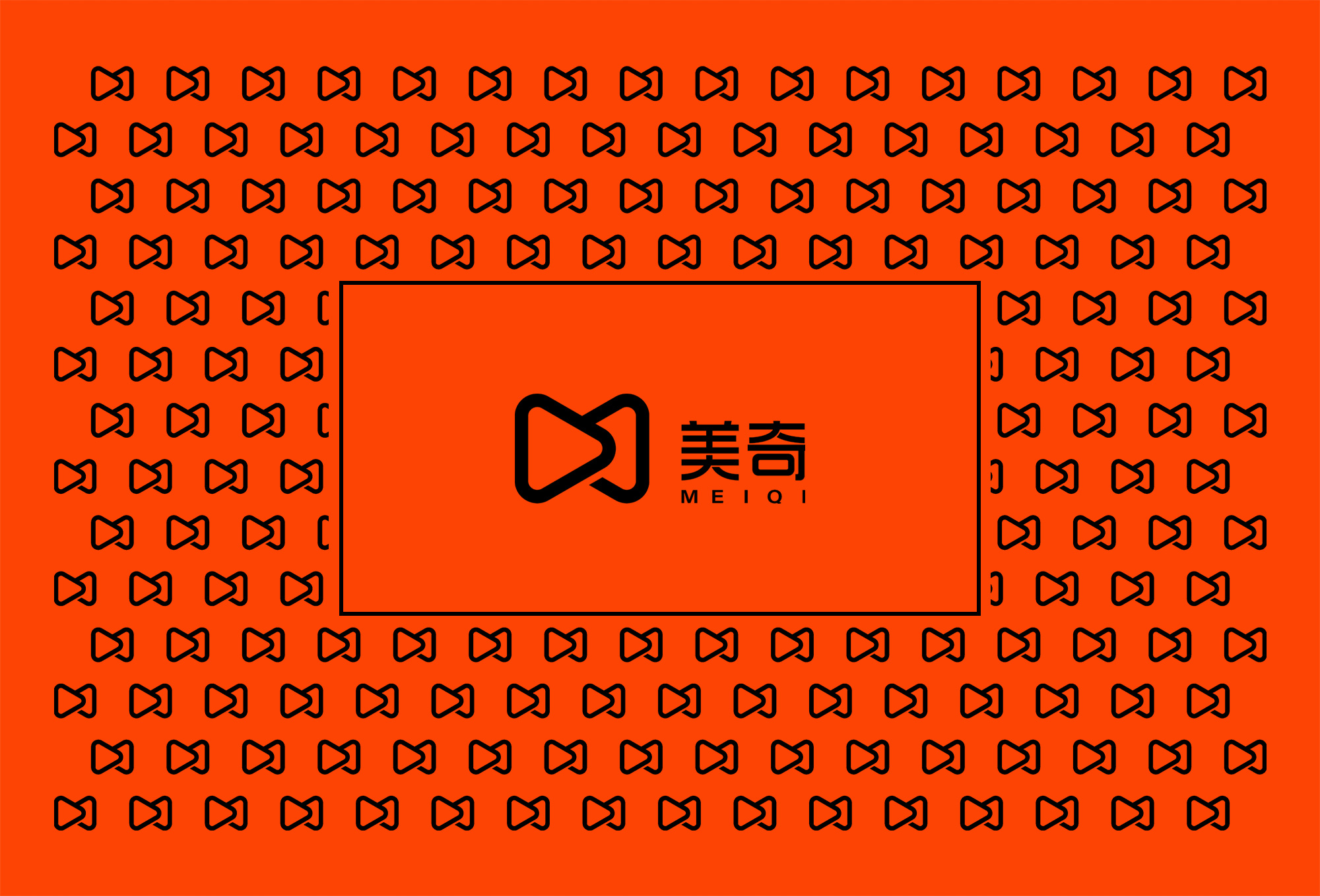 美奇品牌设计VI_15.jpg