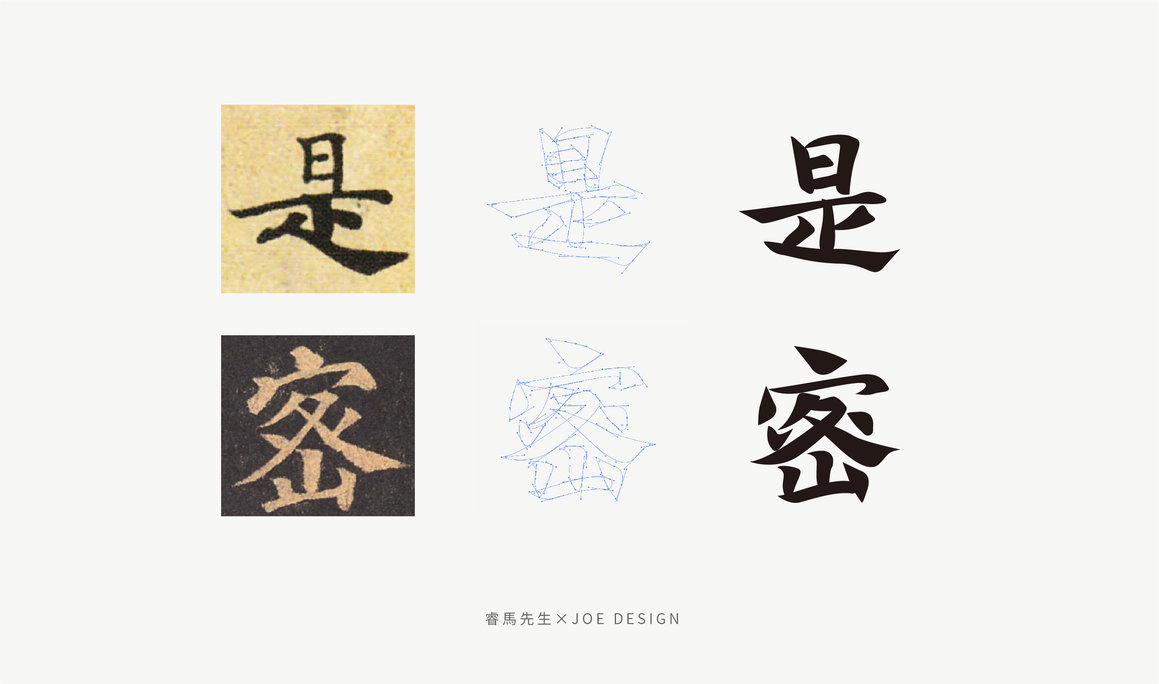 LOGO练习-第2期-201910-03.jpg