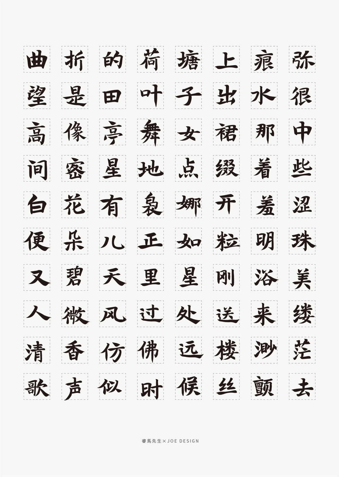 LOGO练习-第2期-201910-11.jpg