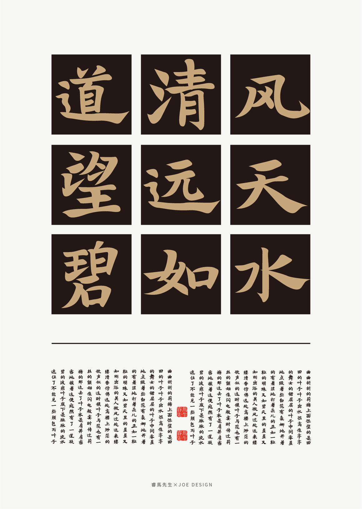 LOGO练习-第2期-201910-13.jpg