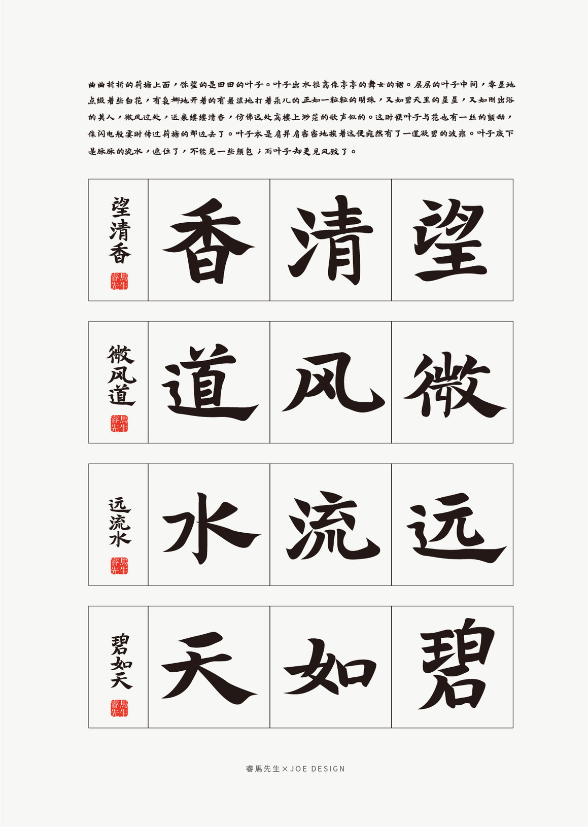 LOGO练习-第2期-201910-14.jpg
