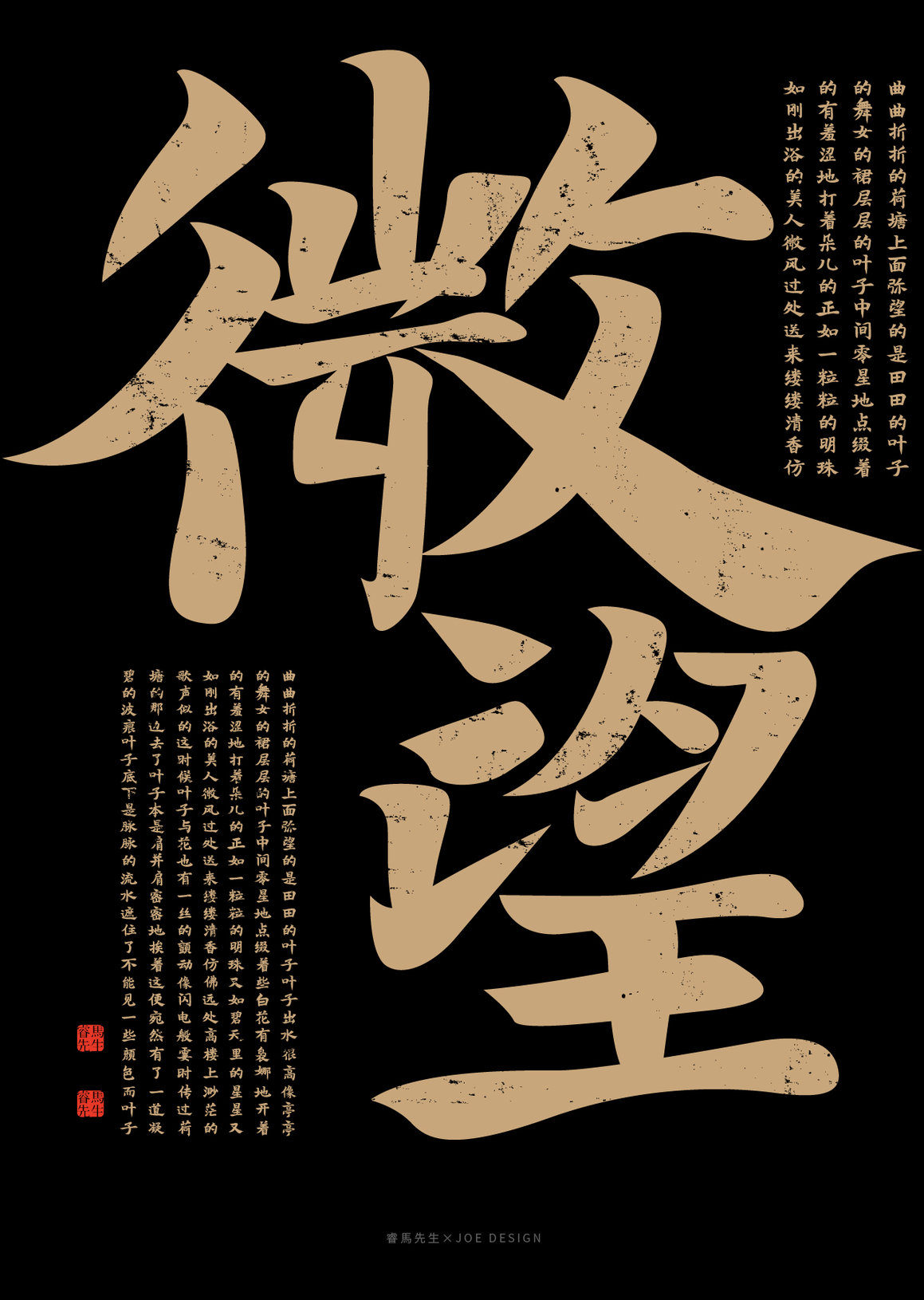 LOGO练习-第2期-201910-15.jpg