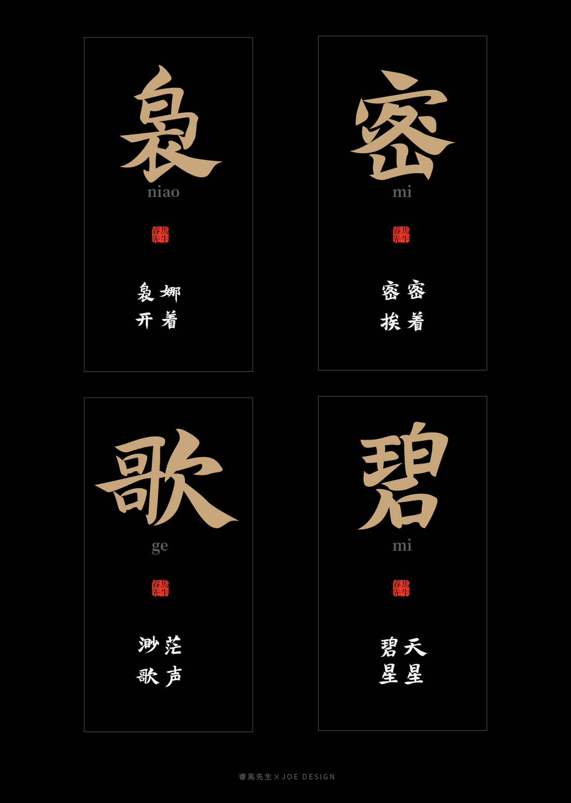 LOGO练习-第2期-201910-20.jpg
