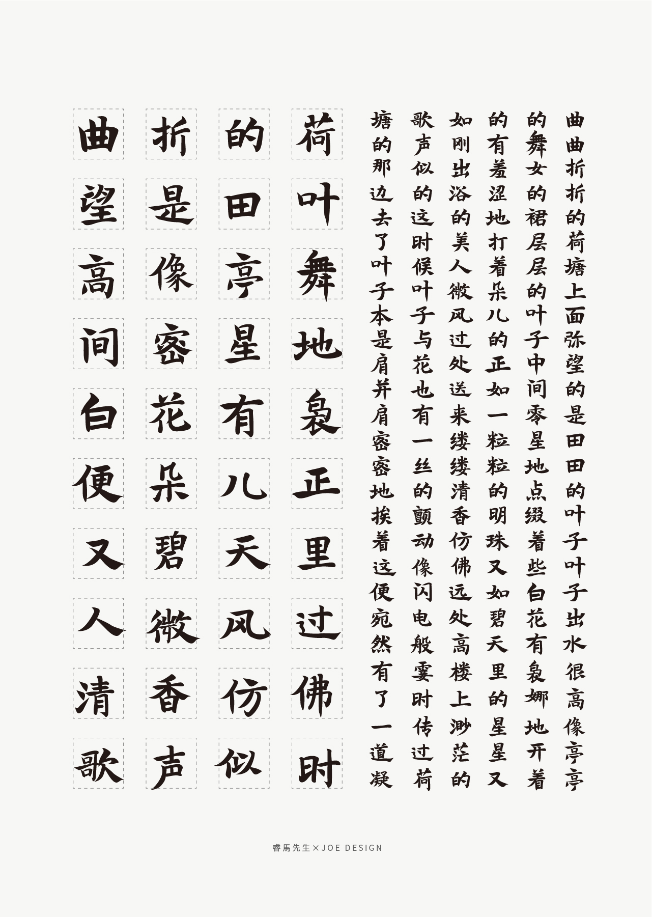 LOGO练习-第2期-201910-21.jpg