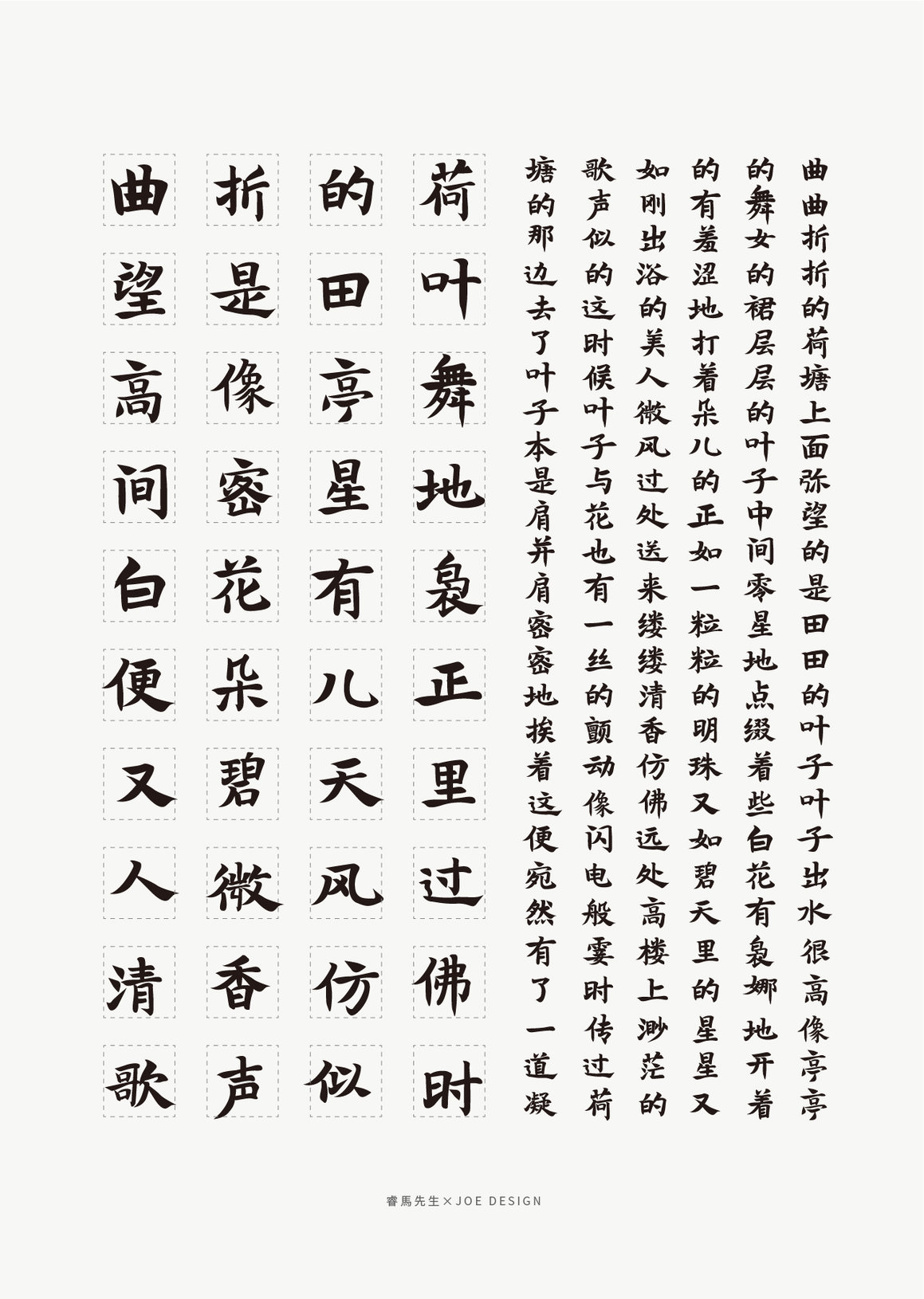 LOGO练习-第2期-201910-21.jpg