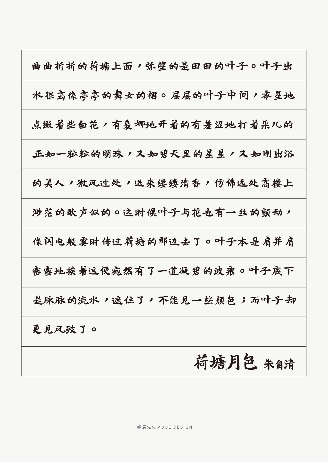 LOGO练习-第2期-201910-23.jpg