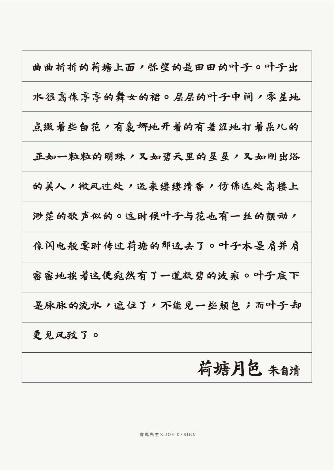 LOGO练习-第2期-201910-23.jpg