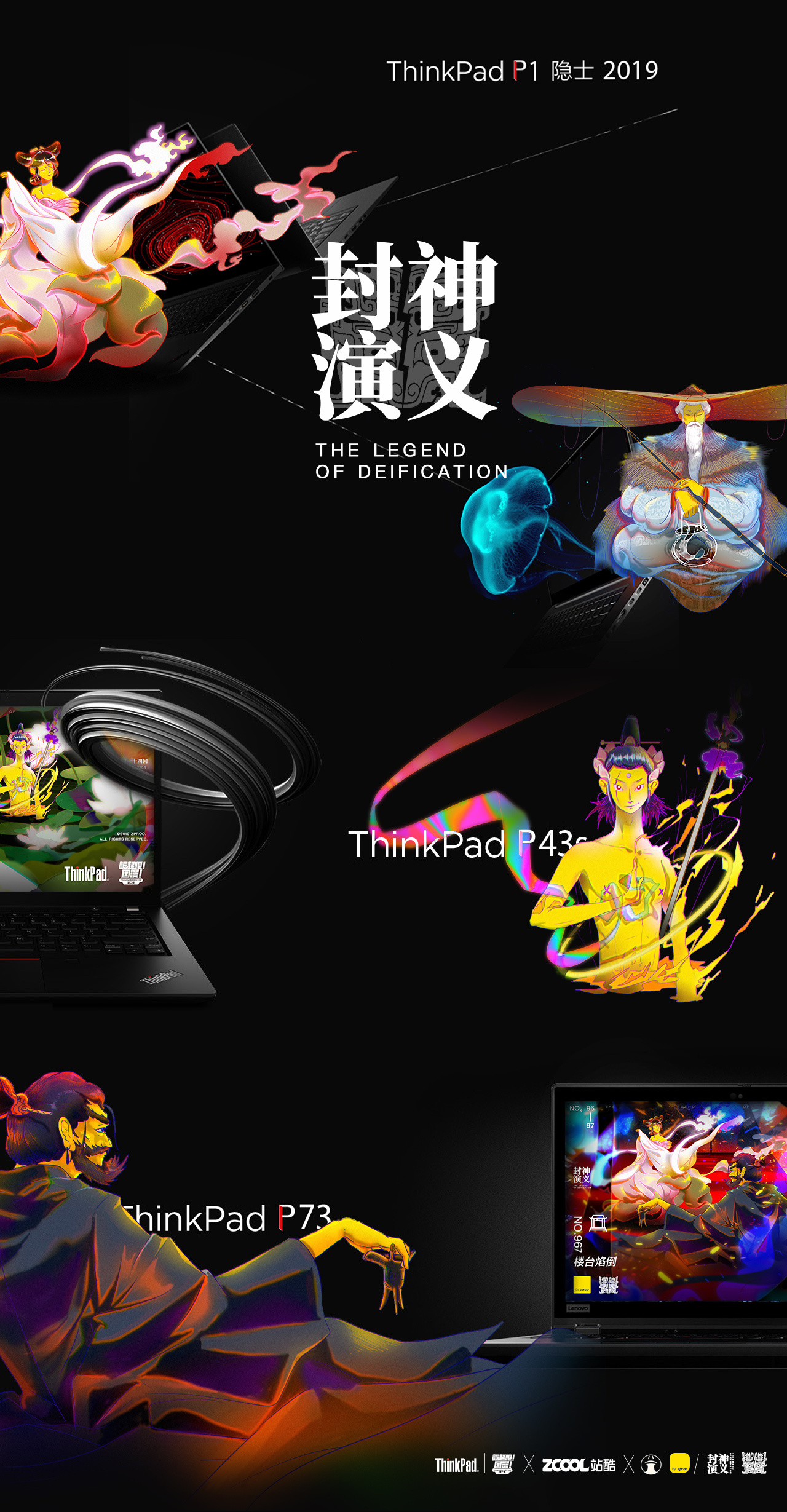 封神演义-16.jpg