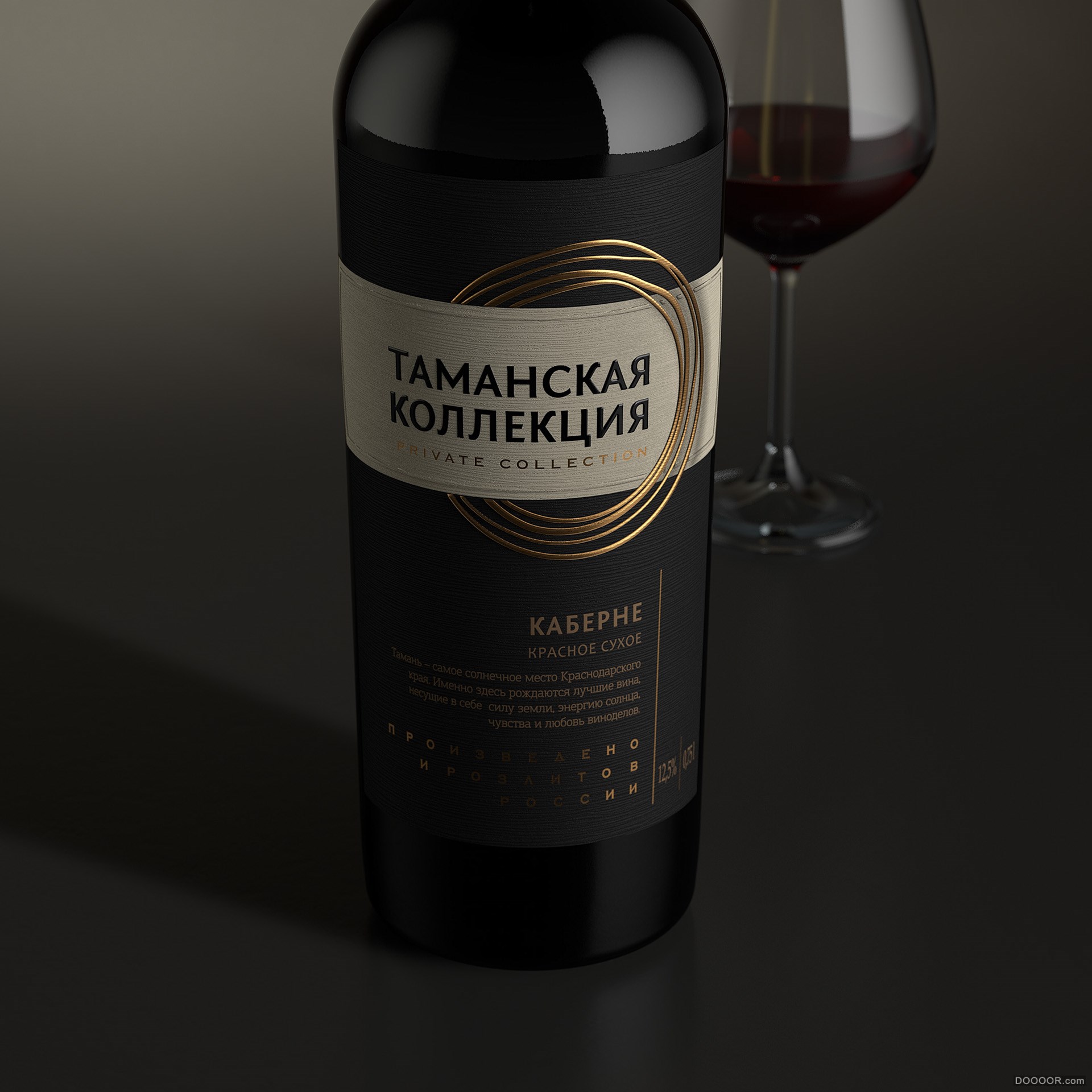 摩尔多瓦共和国SHUMI LOVE DESIGN Branding Agency (TM)品牌洋酒包装设计作品 [92P] 1.jpg