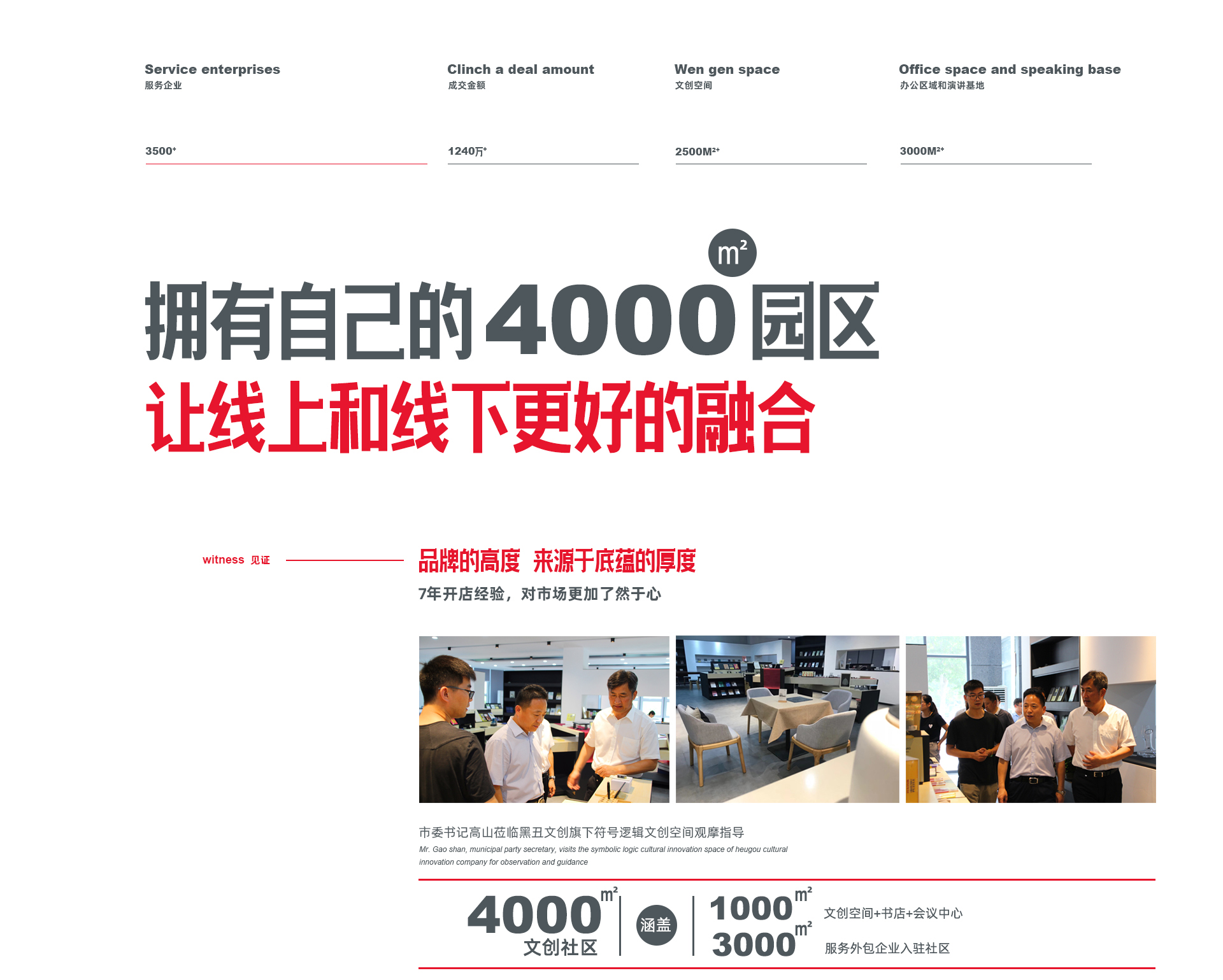 黑丑店铺2019-9_01.jpg