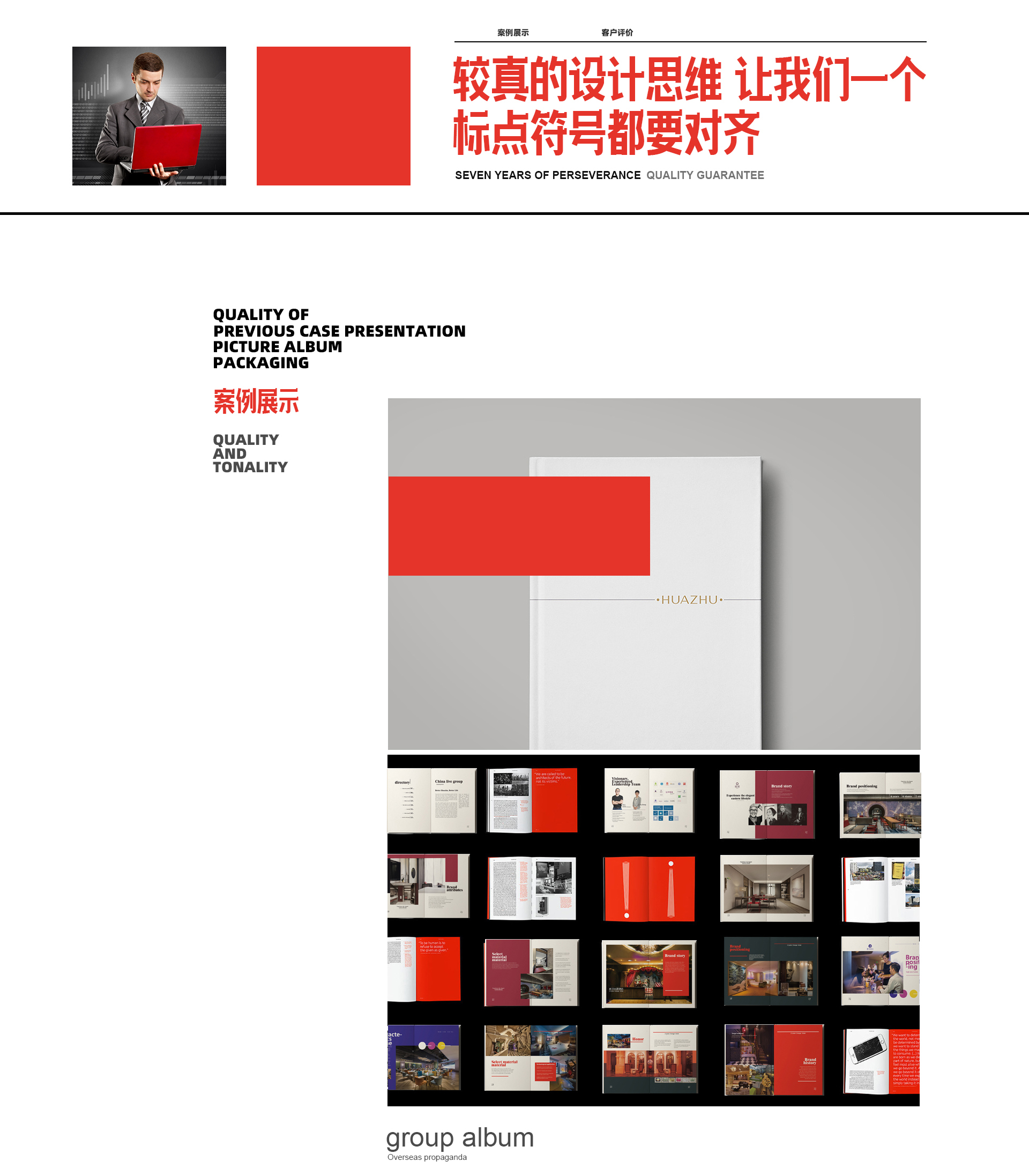 黑丑店铺2019-9_08.jpg
