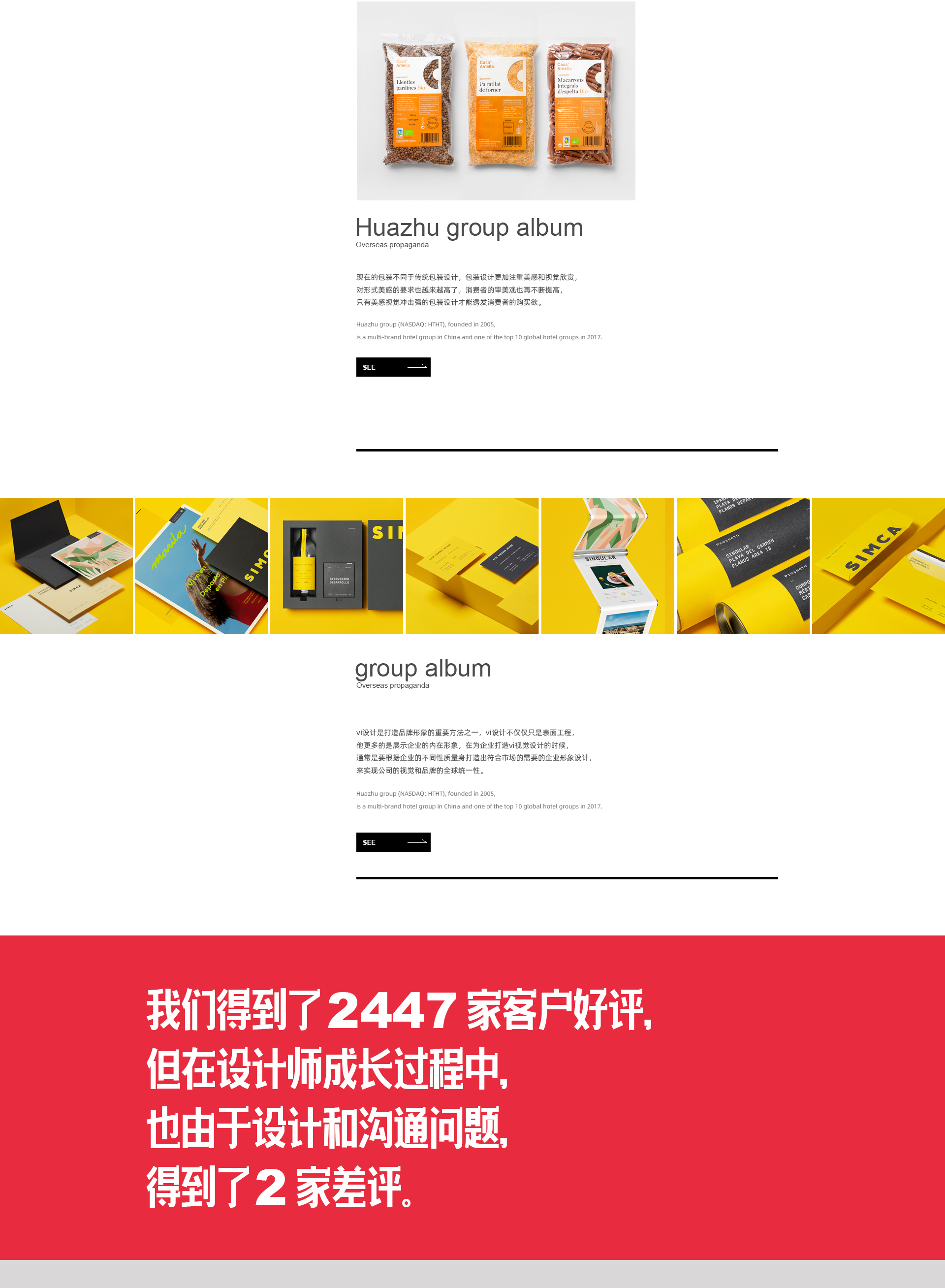 黑丑店铺2019-9_10.jpg