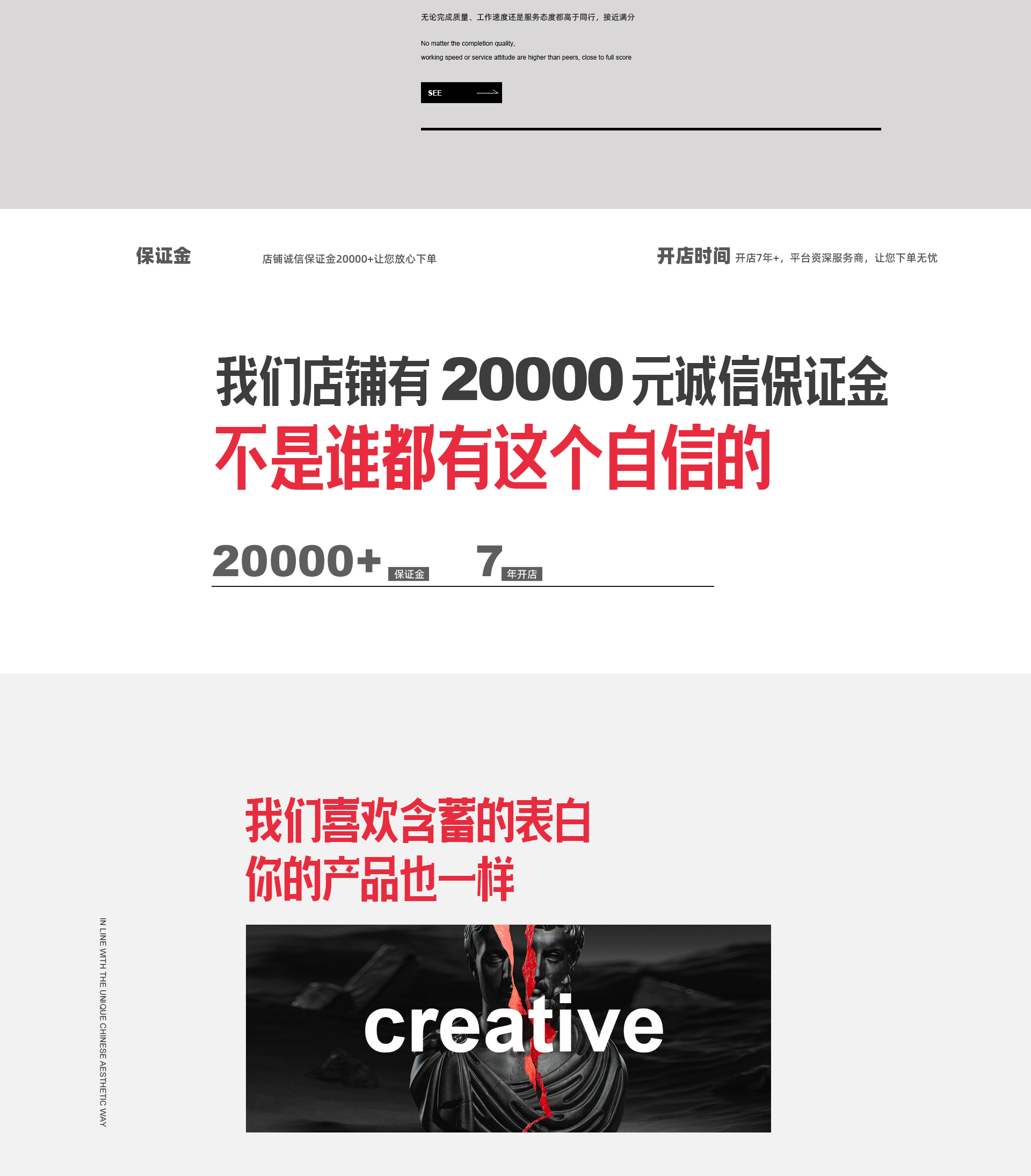 黑丑店铺2019-9_12.jpg