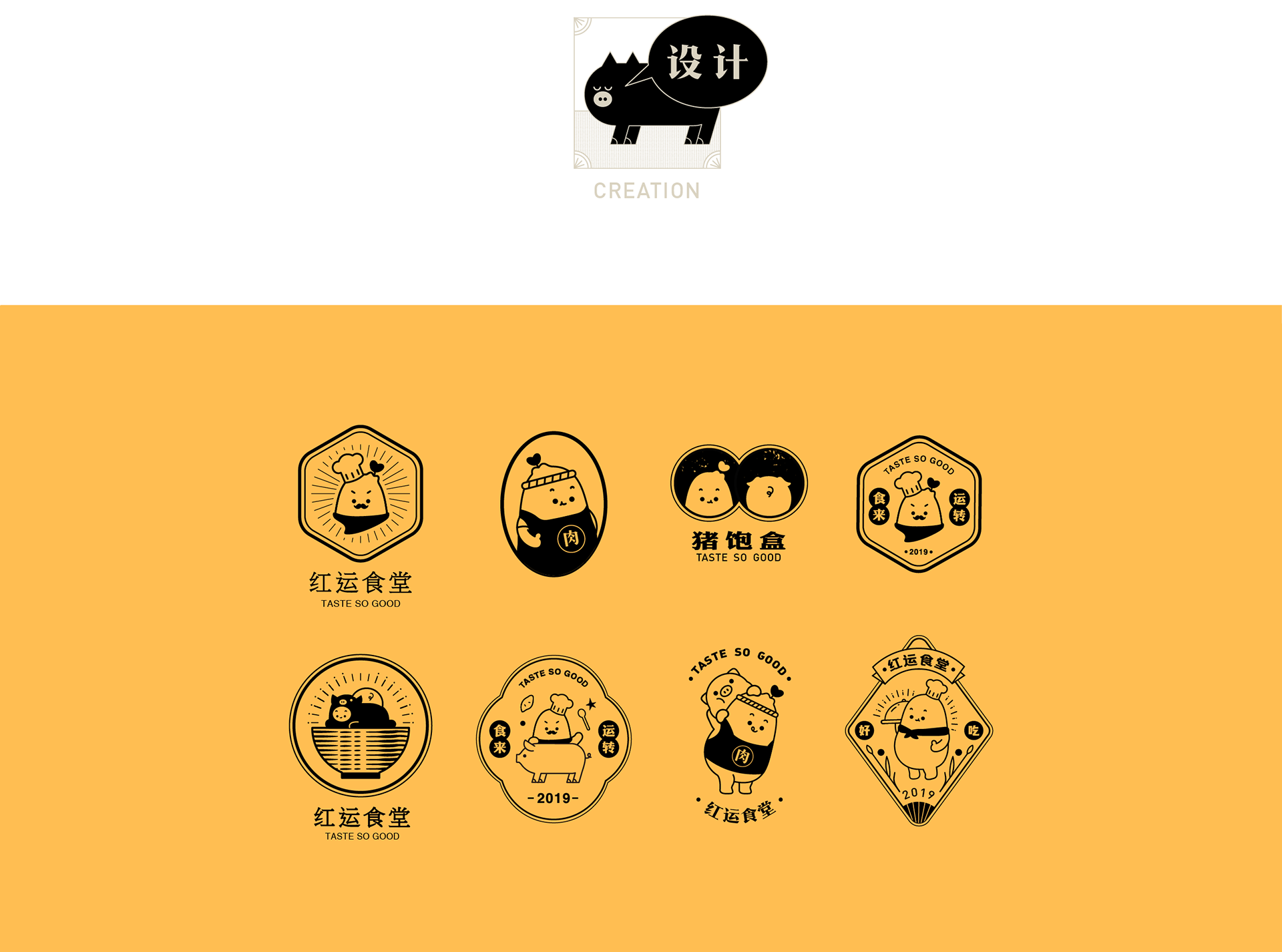 2019中国新年礼盒设计-04.png