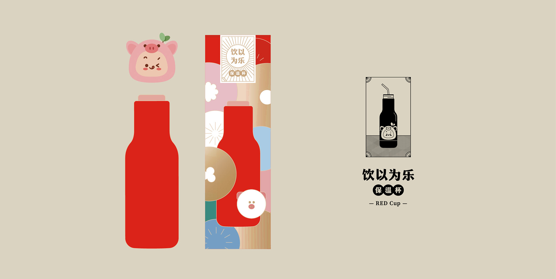 2019中国新年礼盒设计-12.jpg
