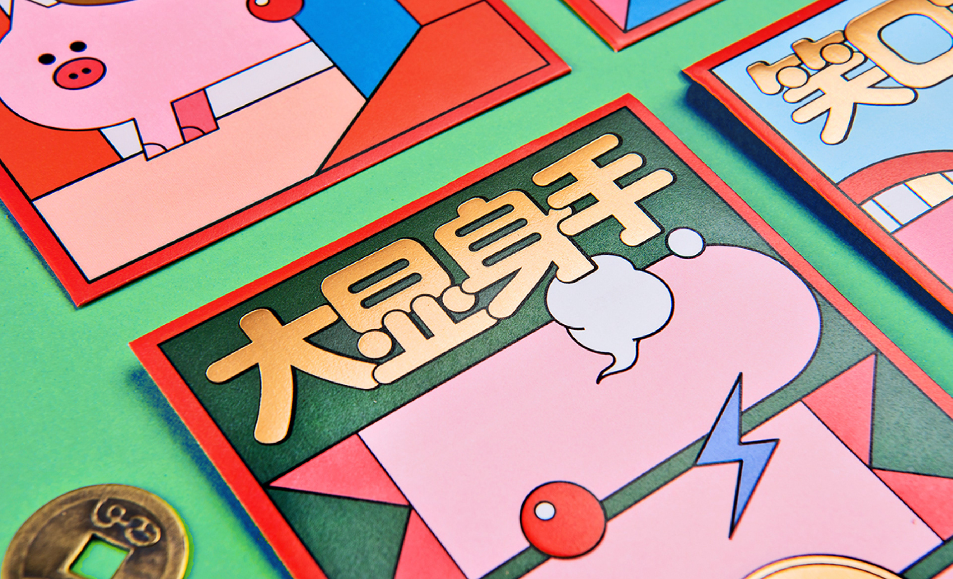 2019中国新年礼盒设计-14.jpg