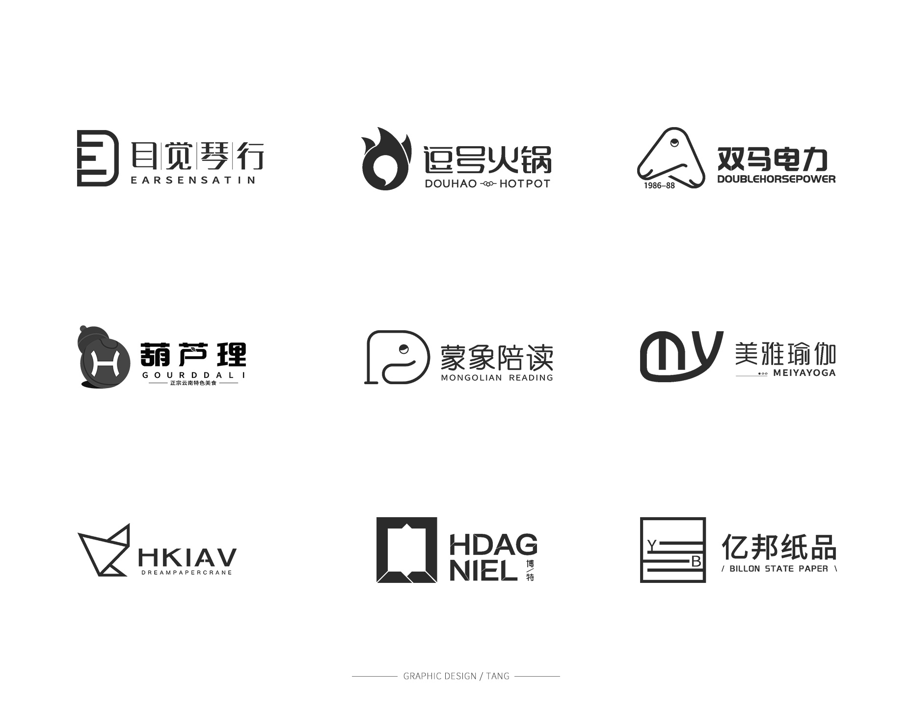 LOGO设计精选01_02.jpg
