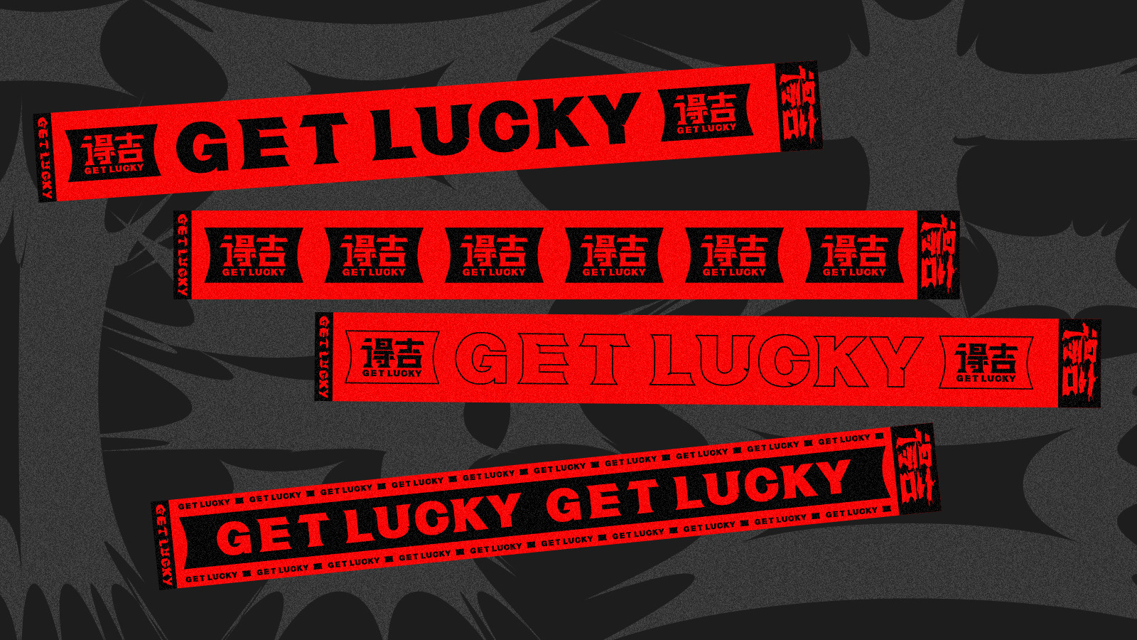 得吉GET LUCKY on Behance-15.jpg