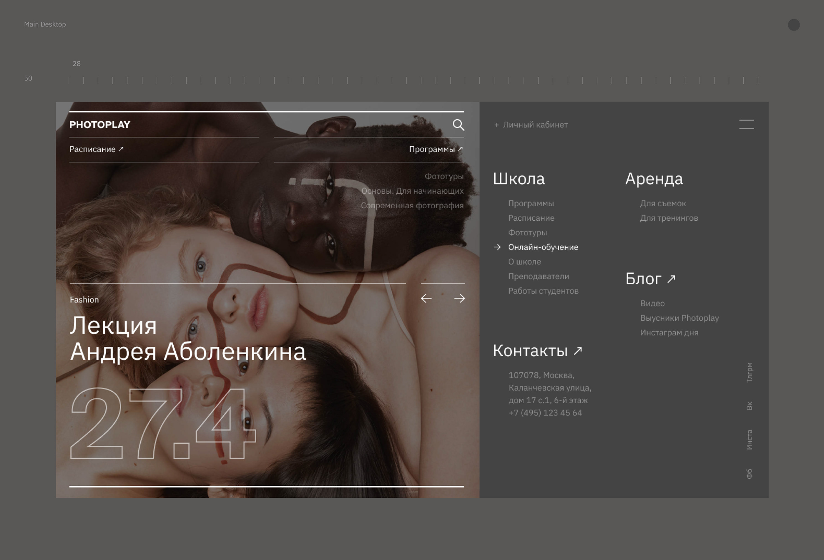 Photoplay-01.jpg