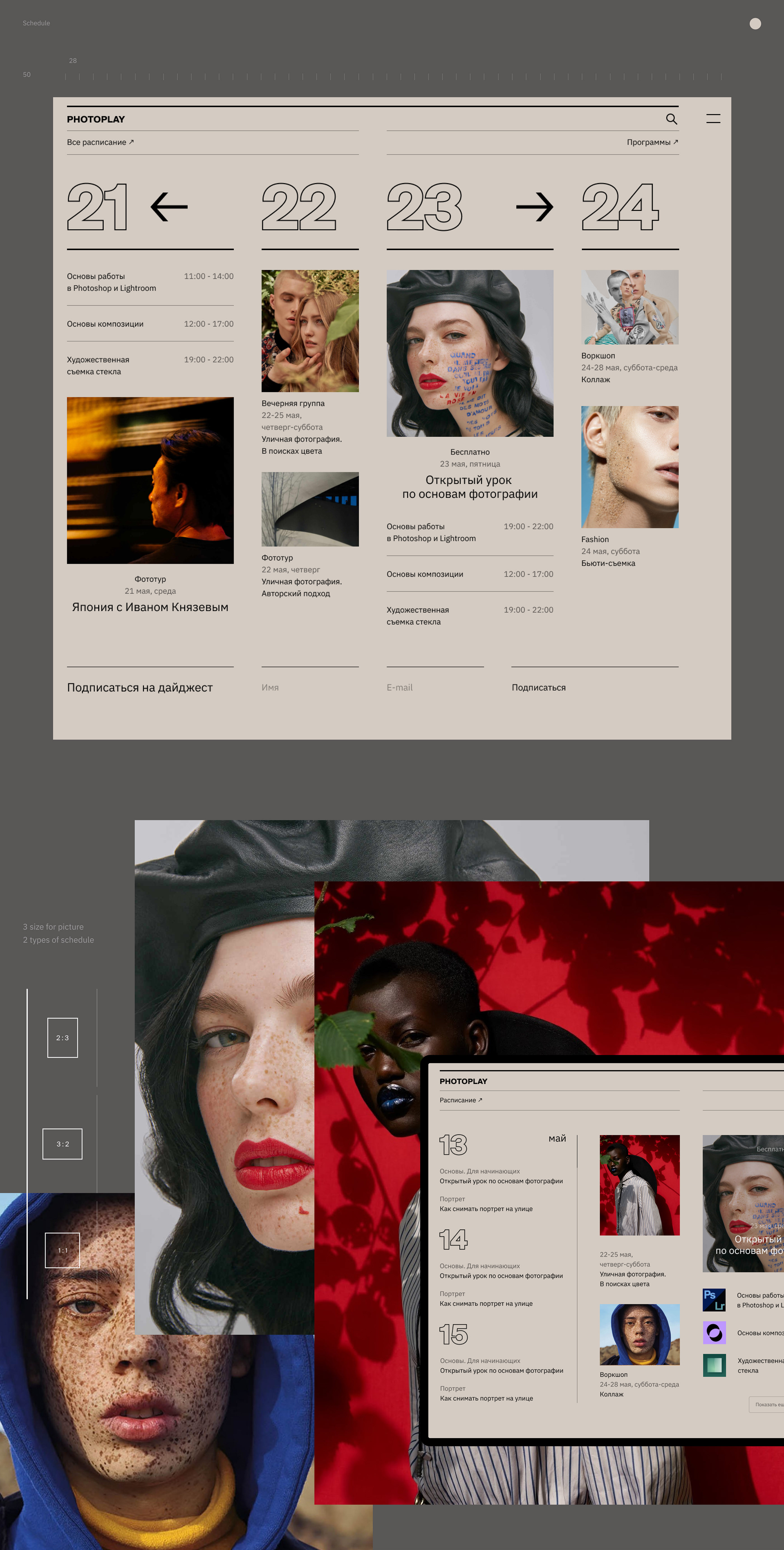 Photoplay-03.jpg
