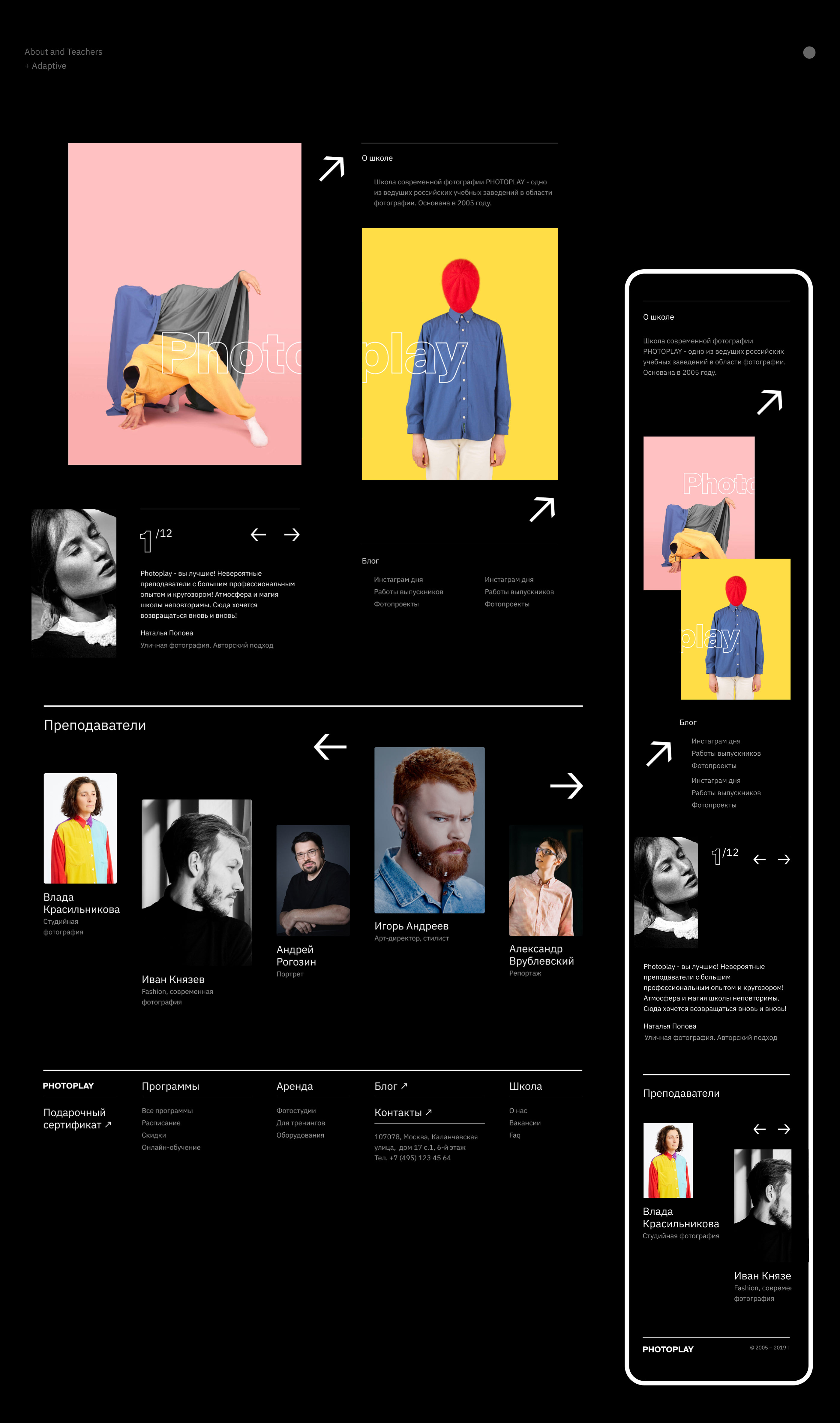 Photoplay-04.jpg