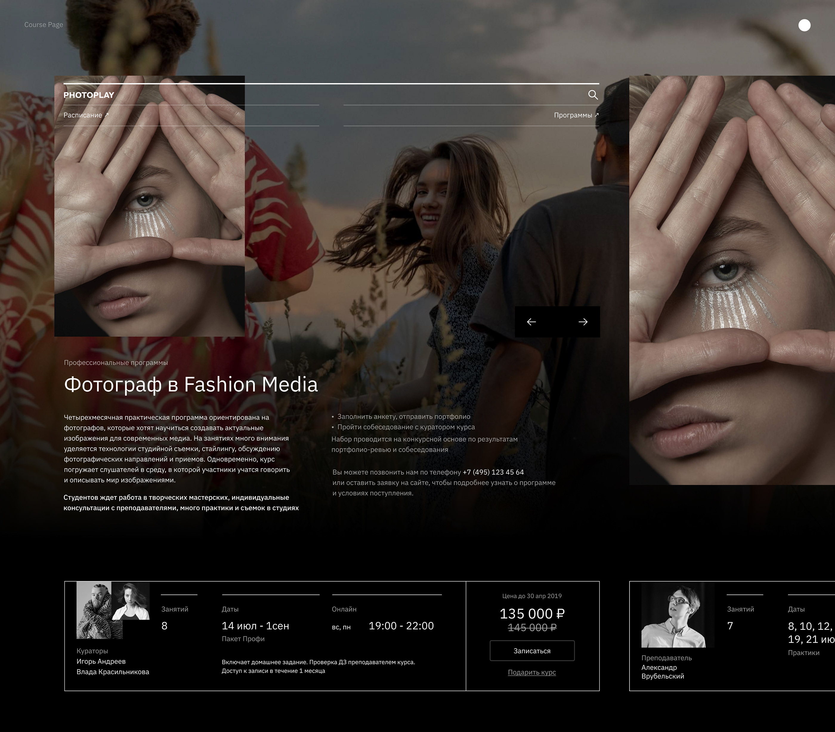 Photoplay-08.jpg