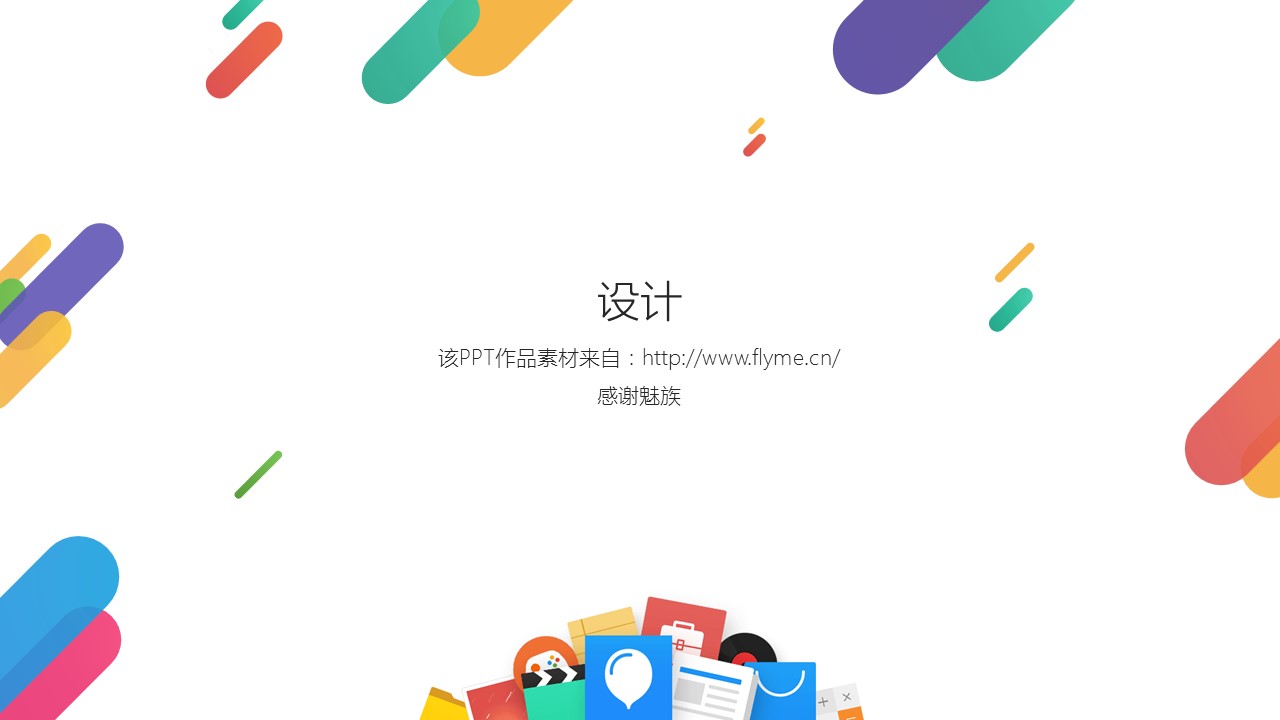幻灯片13.JPG