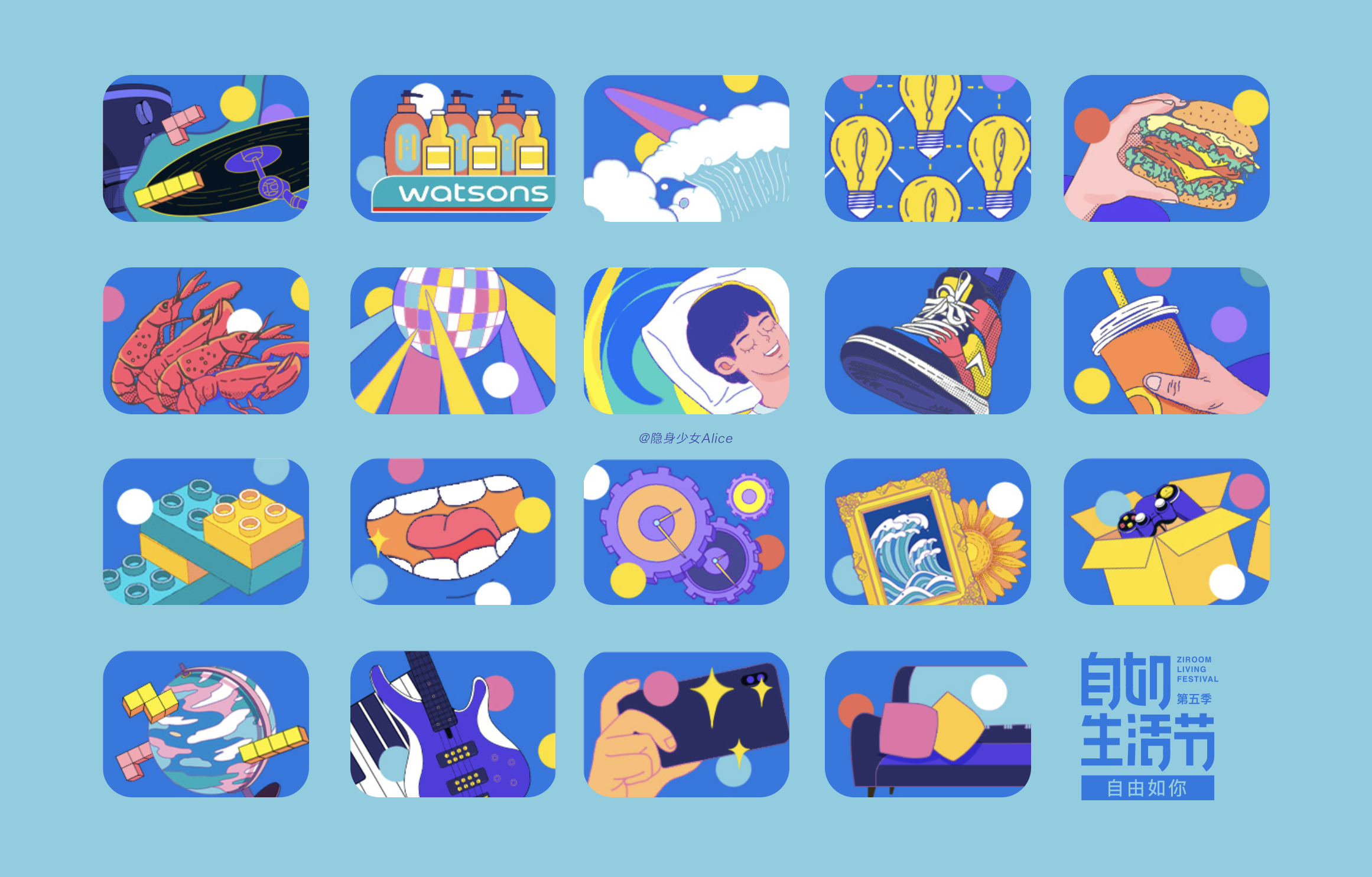 2019自如生活节ZIROOM LIVING FESTIVAL主视觉插画-6.png