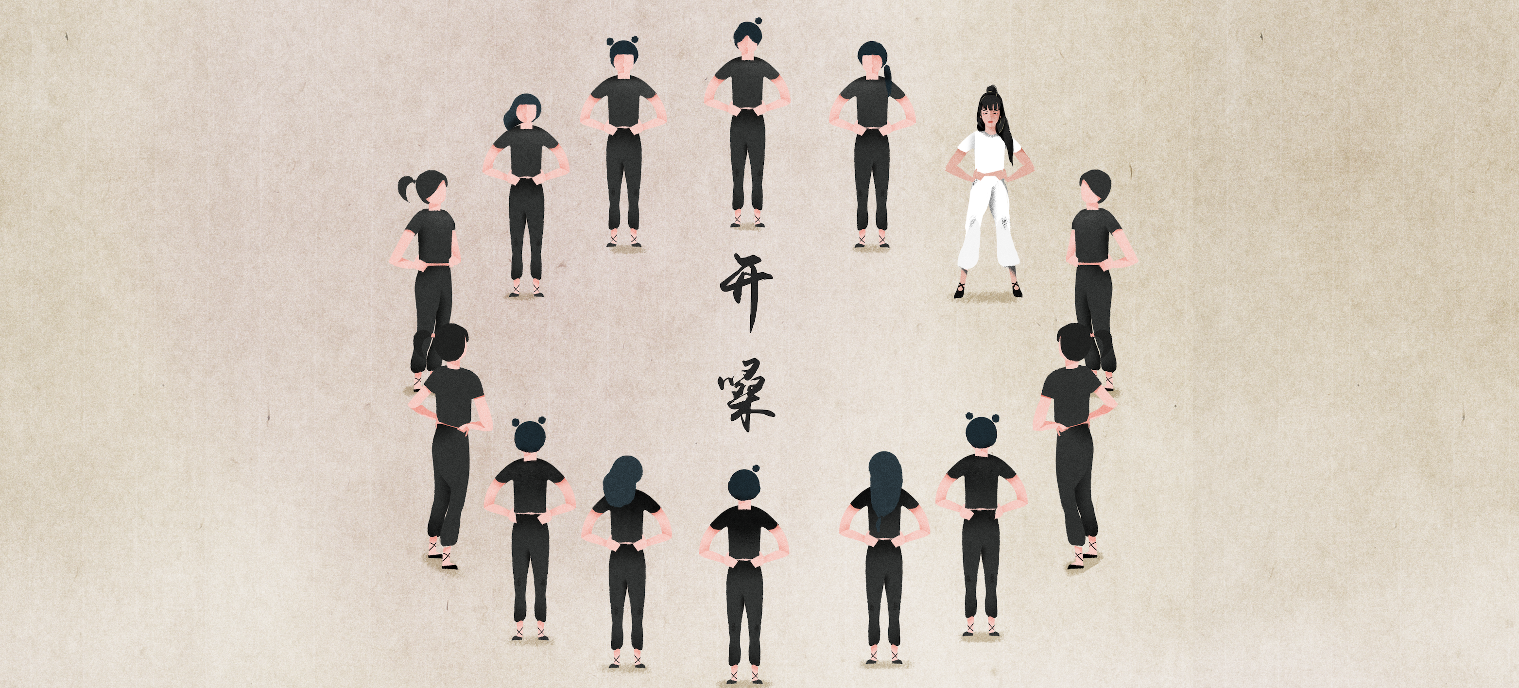 王者荣耀X越剧文化 「上官婉儿·梁祝」H5插画插画商业插画厚嘴唇 - 原创作品 - 站酷 Z.png