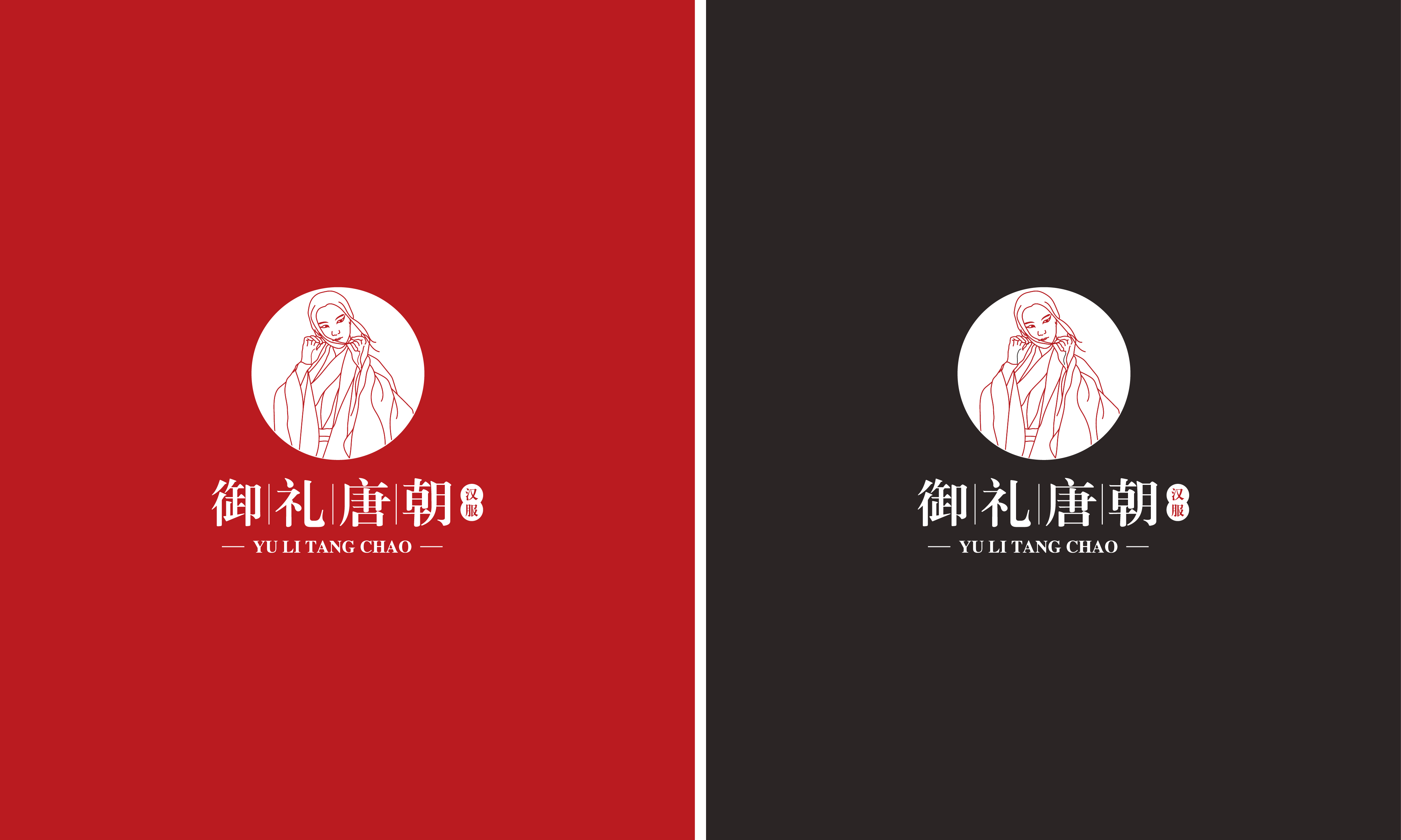 御礼唐朝——品牌视觉形象-02.jpg