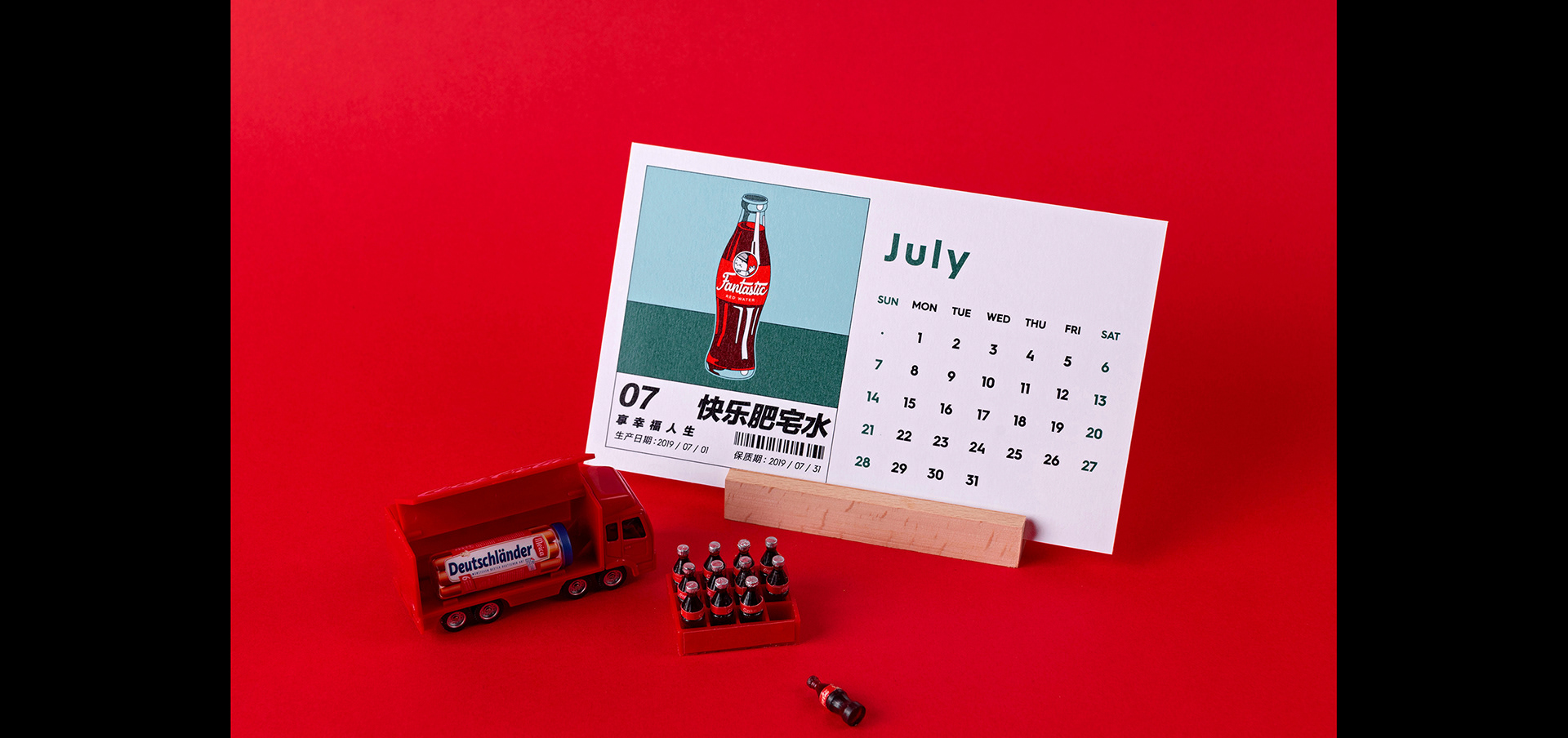 2019日历设计-08.jpg