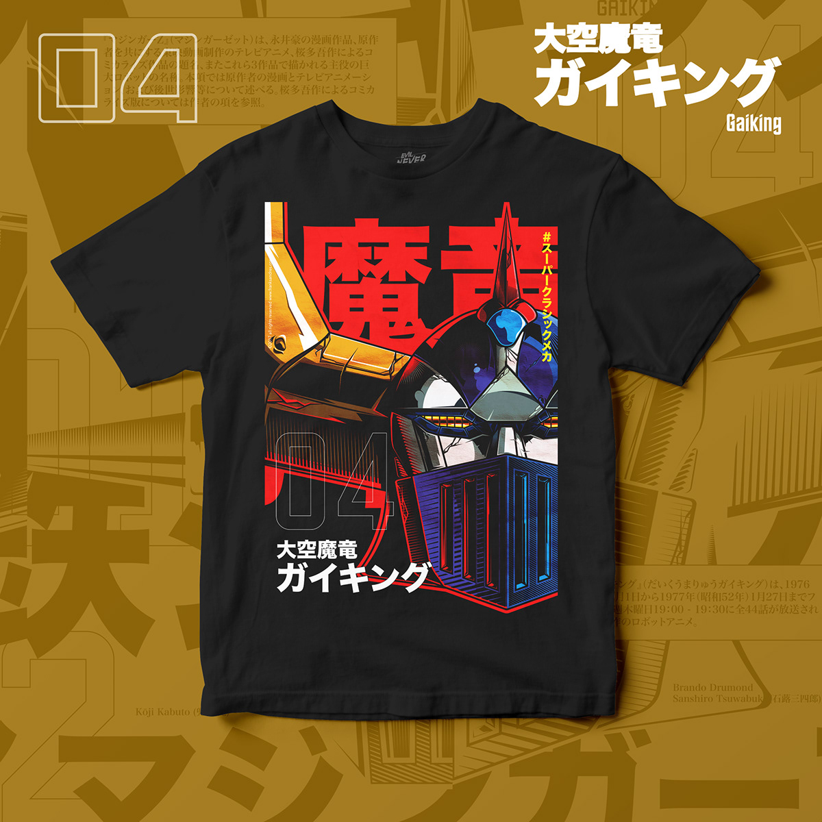 级经典机械-20.jpg