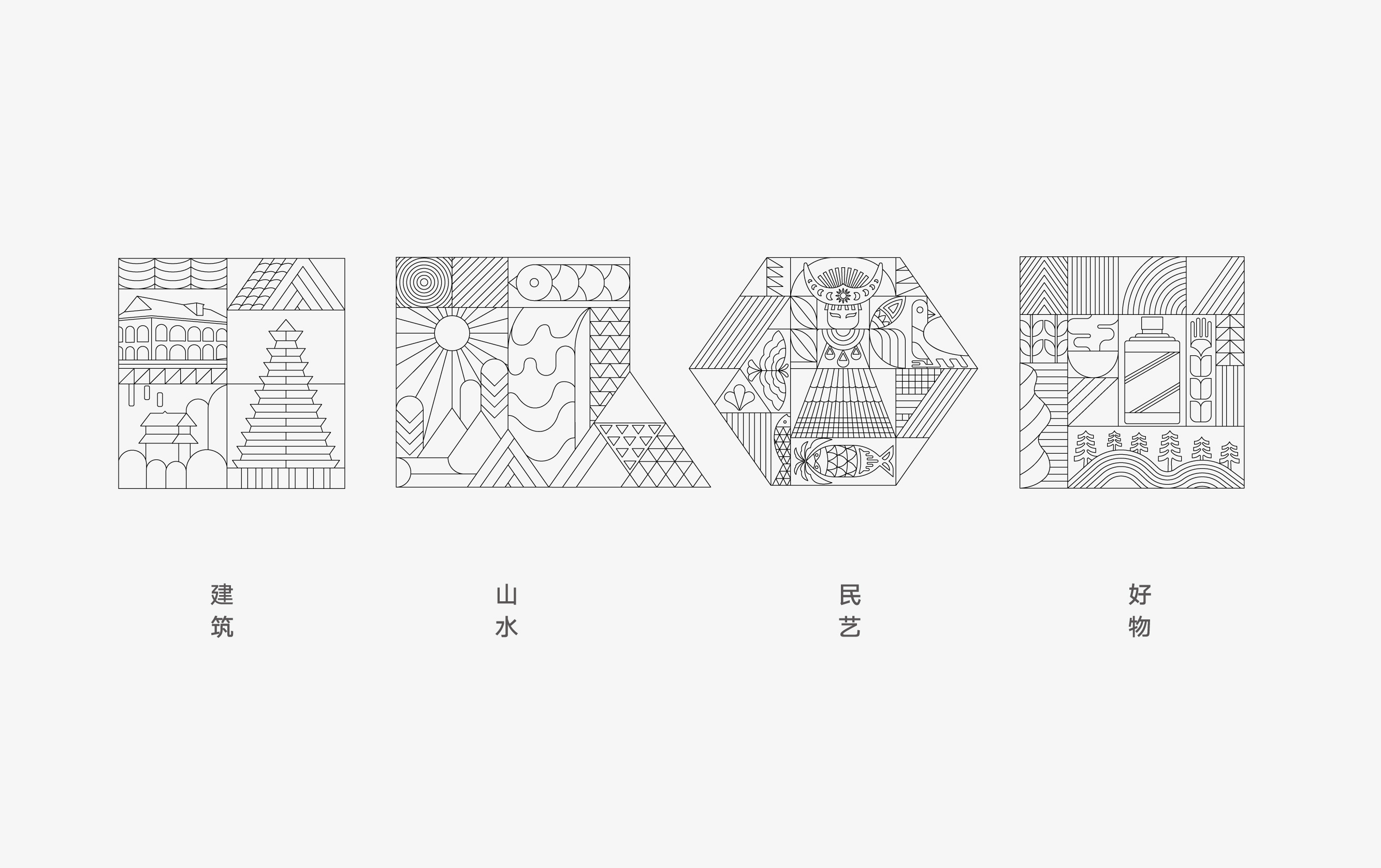上行案例  贵物 品牌形象设计-03.jpg