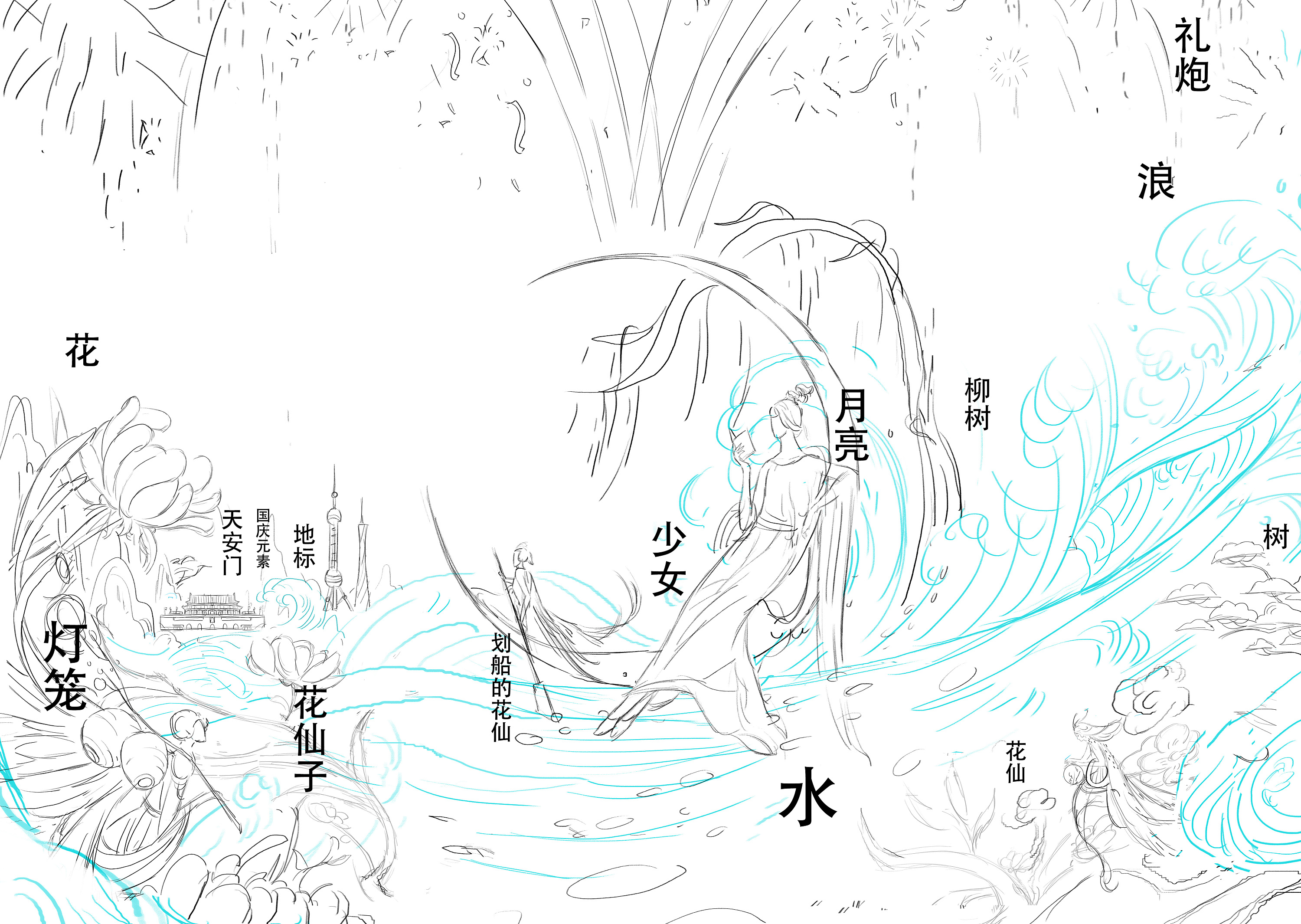 MARUBI丸美 - 诗情入梦礼盒插画-01.jpg