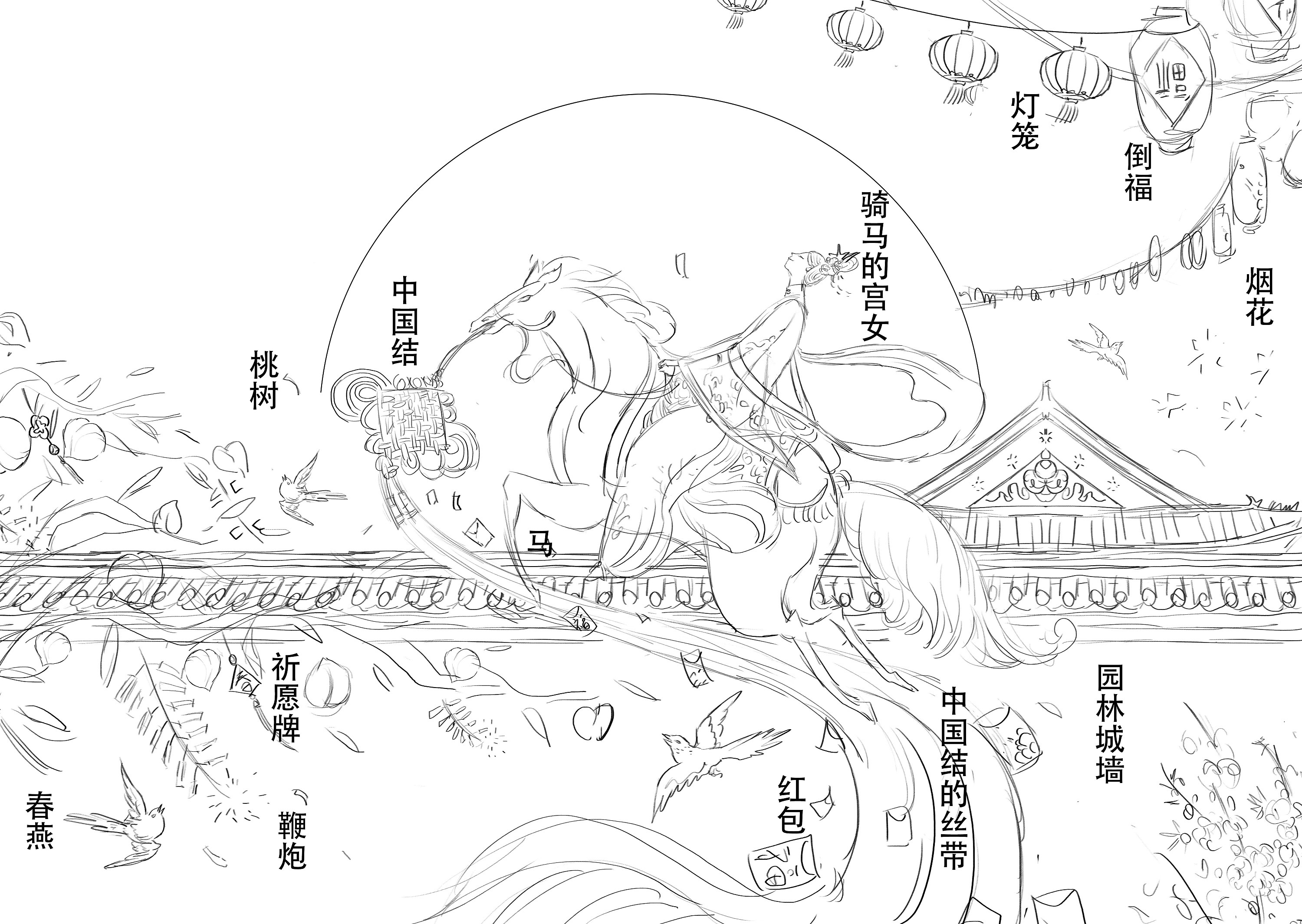 MARUBI丸美 - 诗情入梦礼盒插画-09.jpg