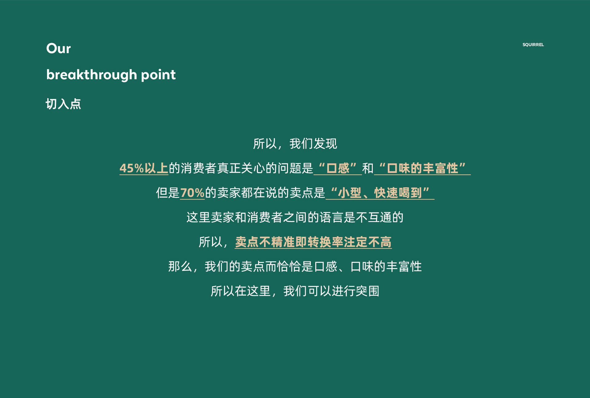 coffee now新物种饮品机视觉全案-08.jpg