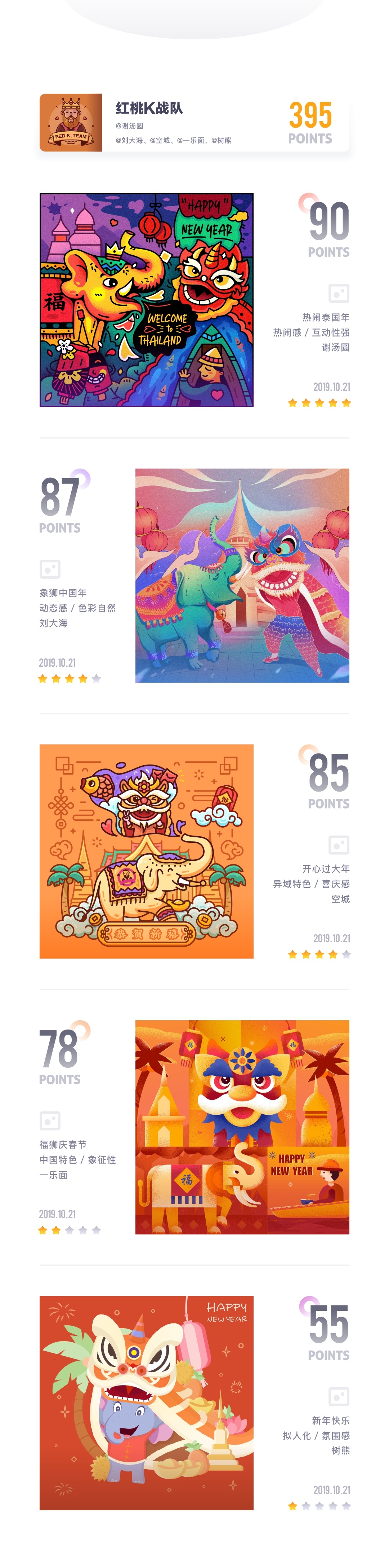 SA9527-成长吧，画画的梦想  二次创意设计-09.jpg