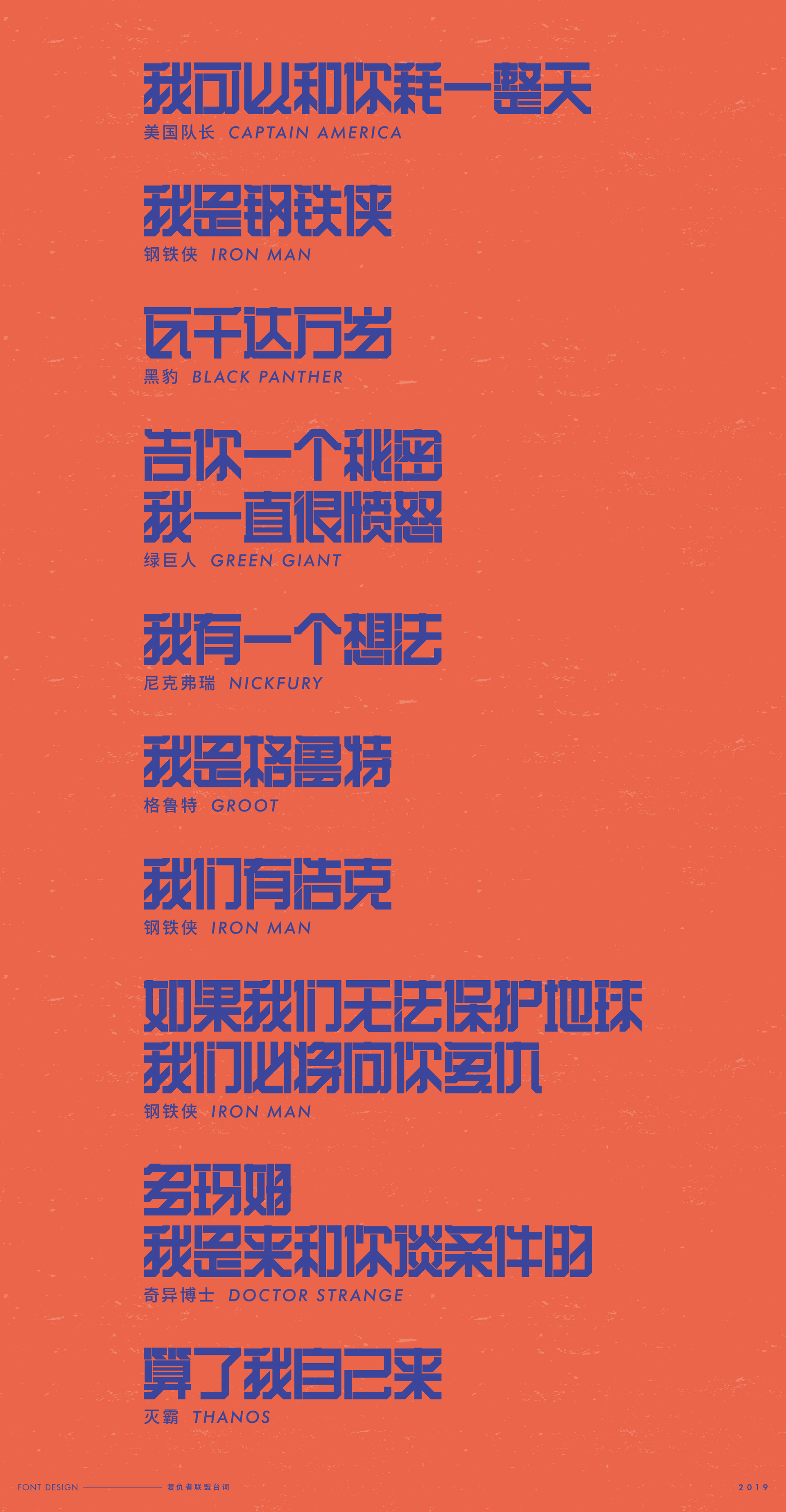 字体设计-艺术字-20.jpg