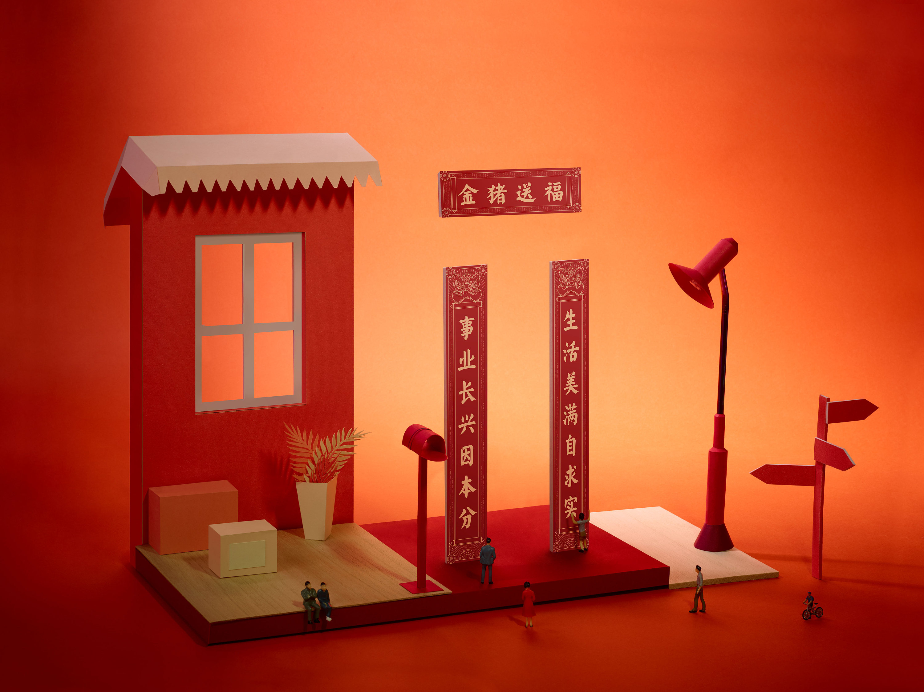 烨(yè) 丨 2019 OPPO 新年礼盒包装设计 (19).jpg