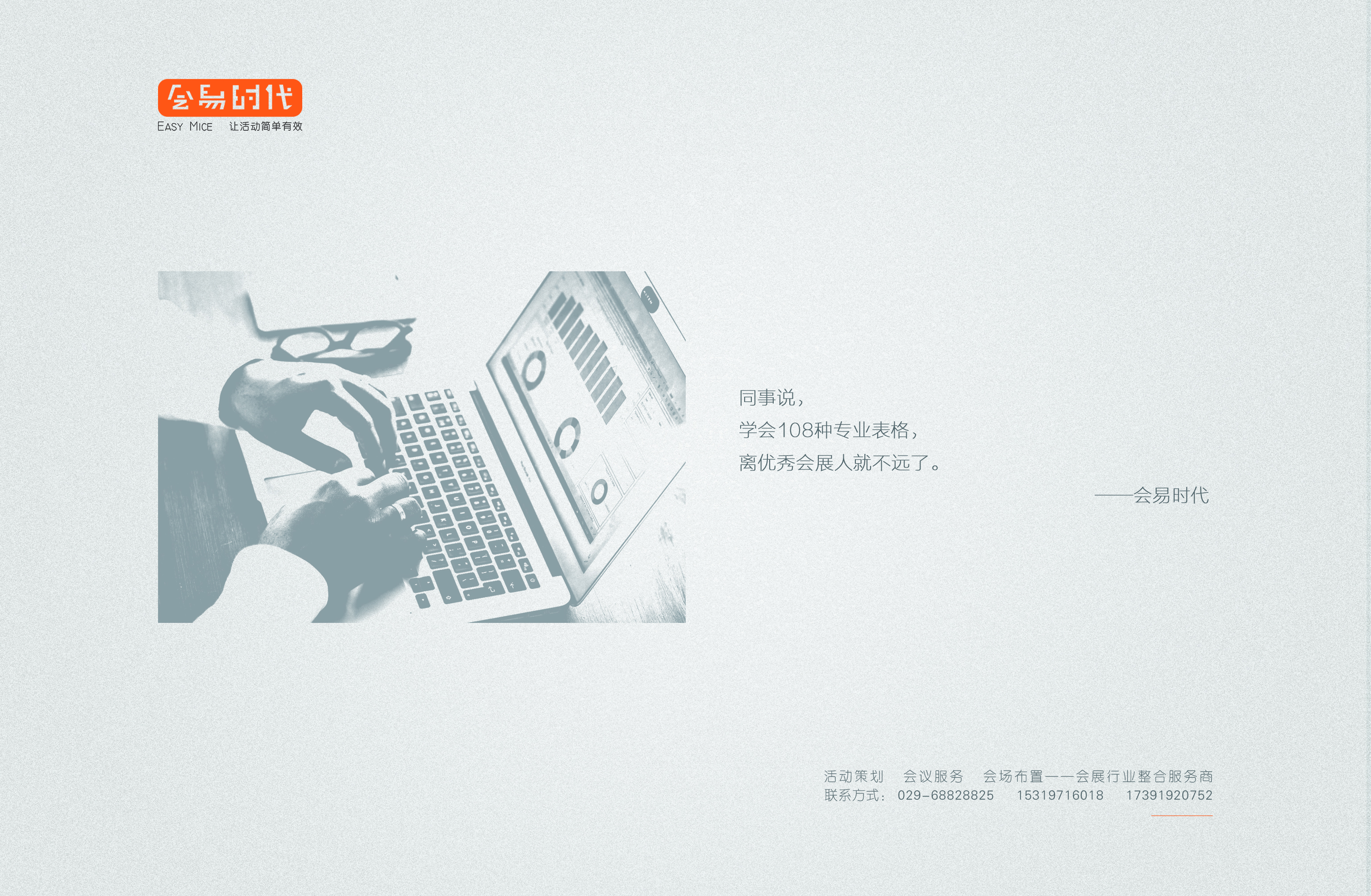 18八月背、.jpg