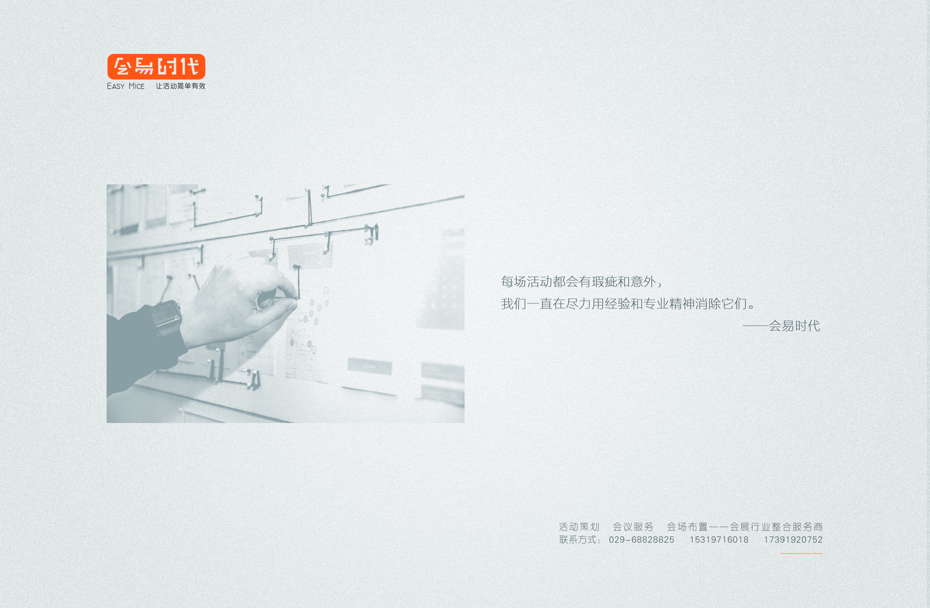 14六月背.jpg