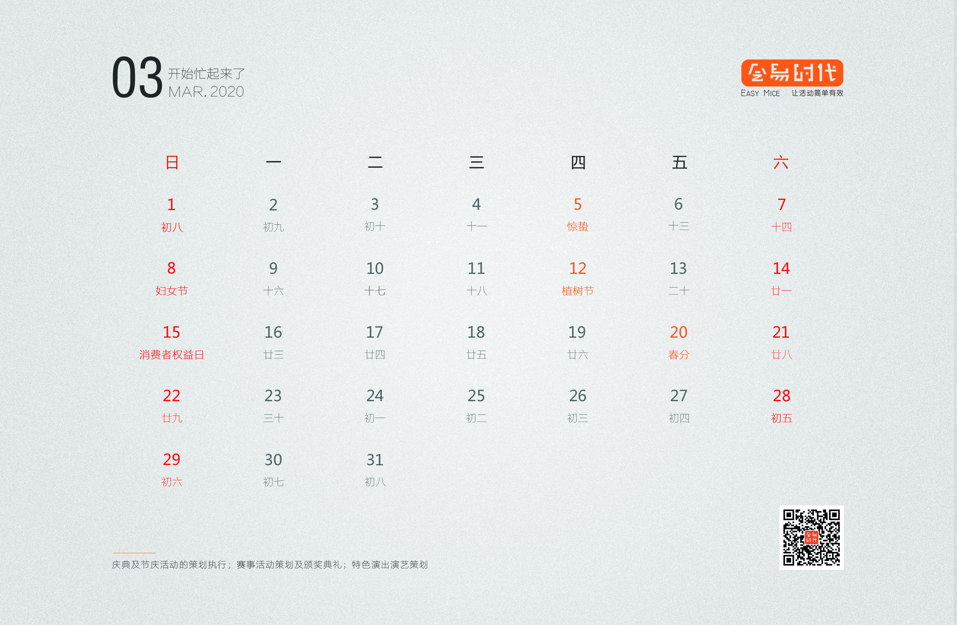 07三月正.jpg